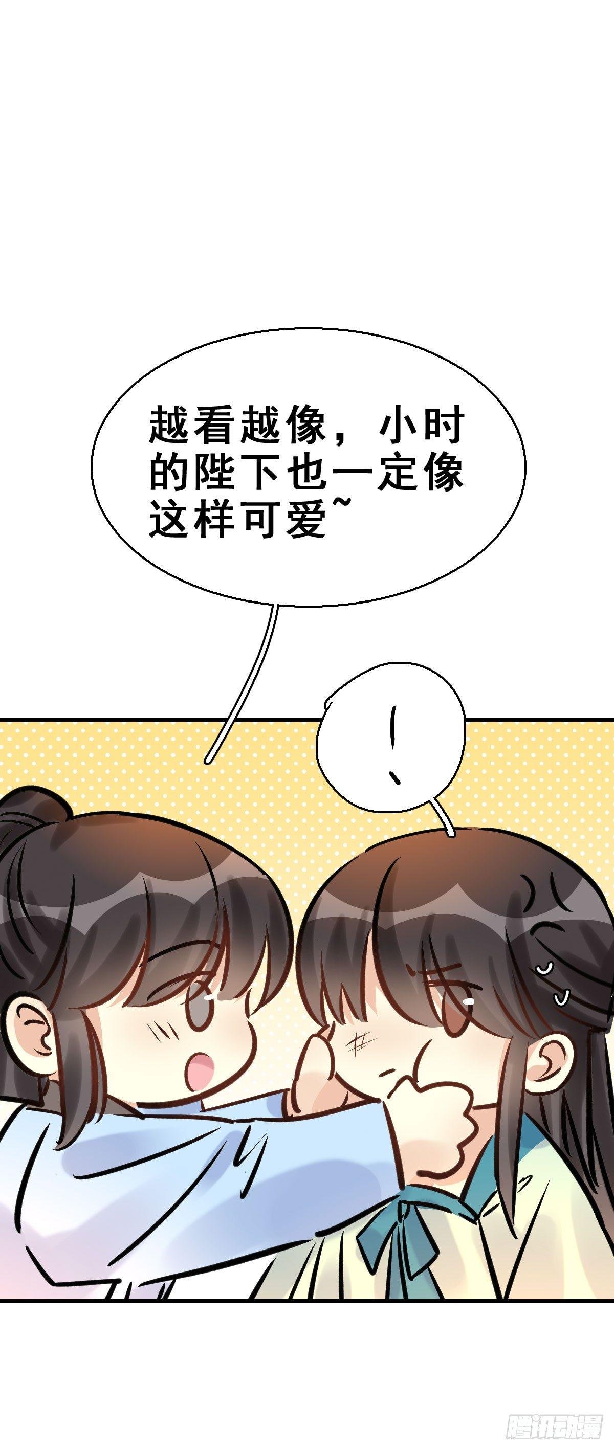 82.簪之史（6）
