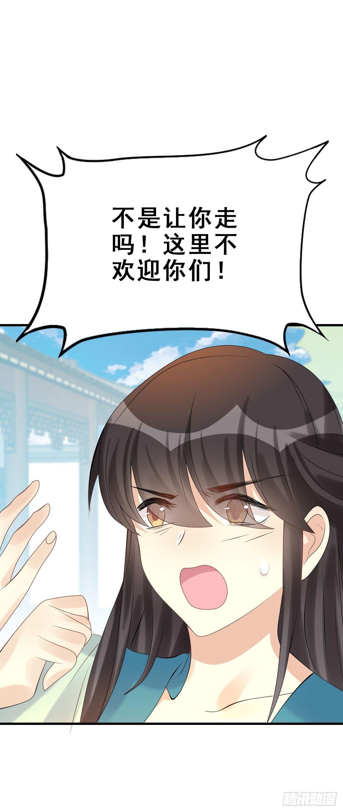 82.簪之史（6）