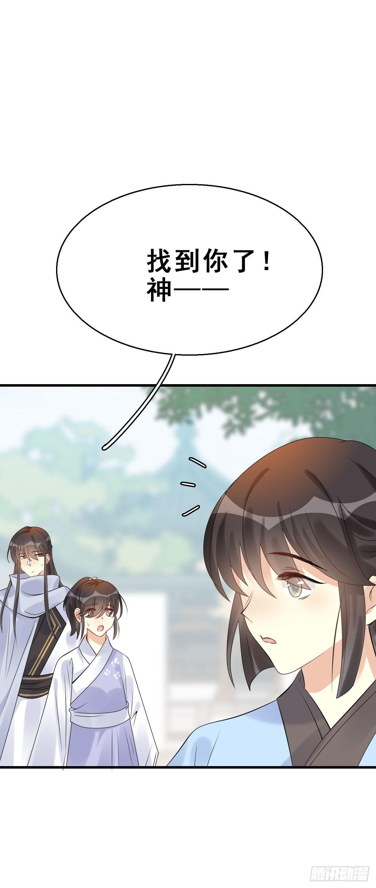 82.簪之史（6）