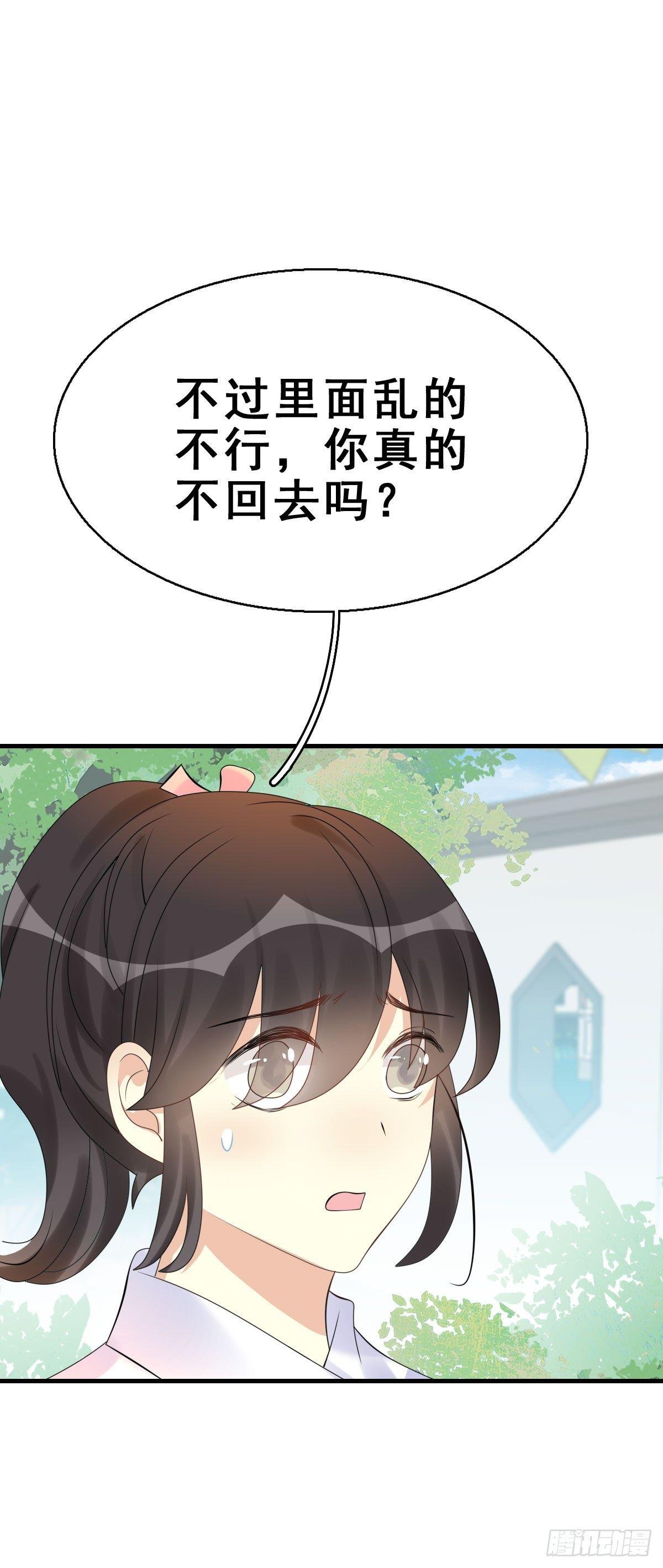 82.簪之史（6）