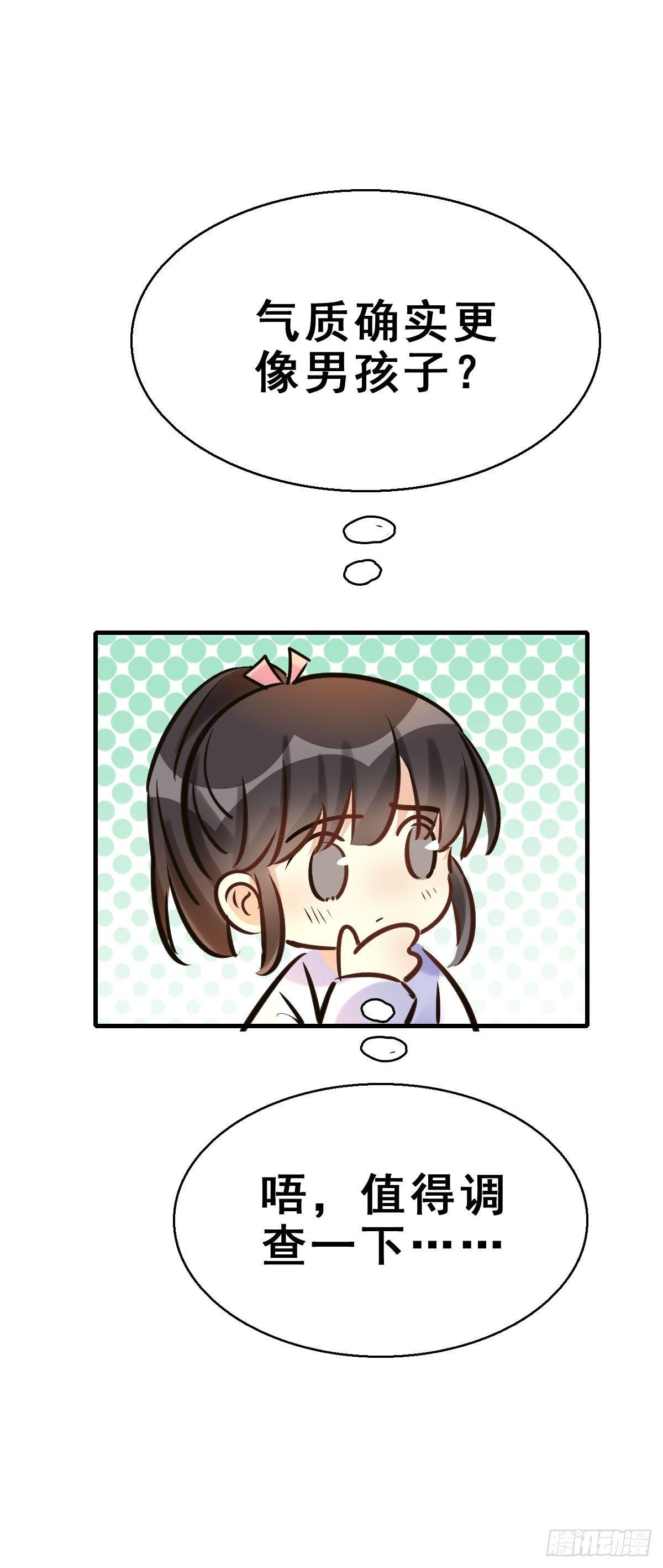 82.簪之史（6）
