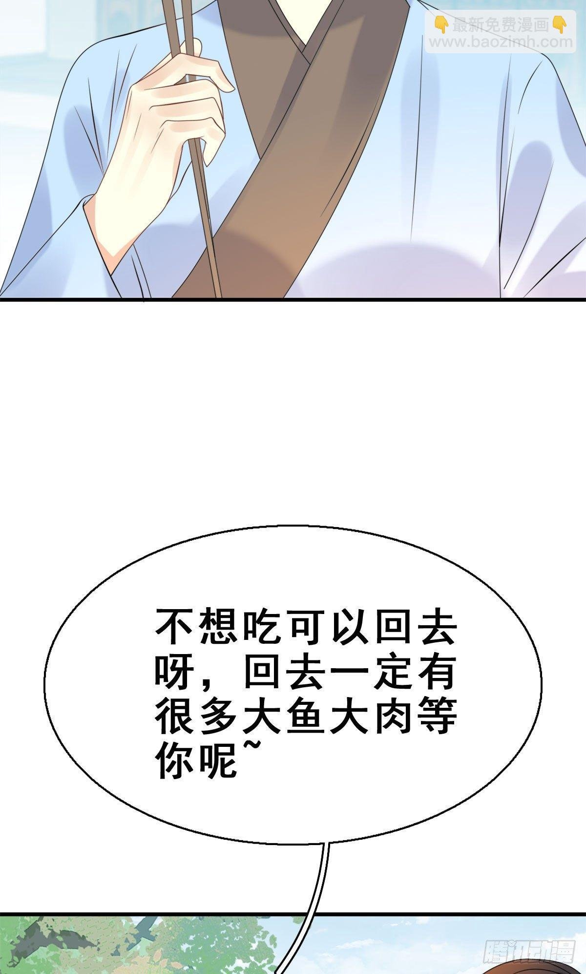 83.簪之史（7）