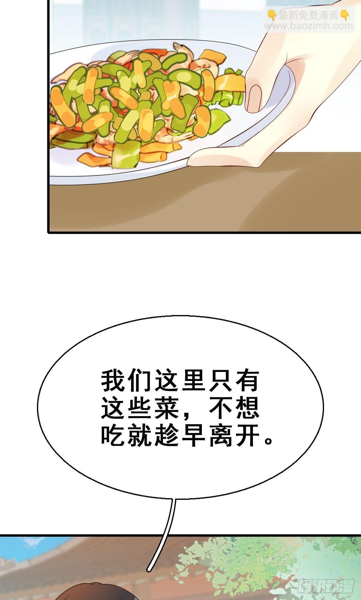 83.簪之史（7）