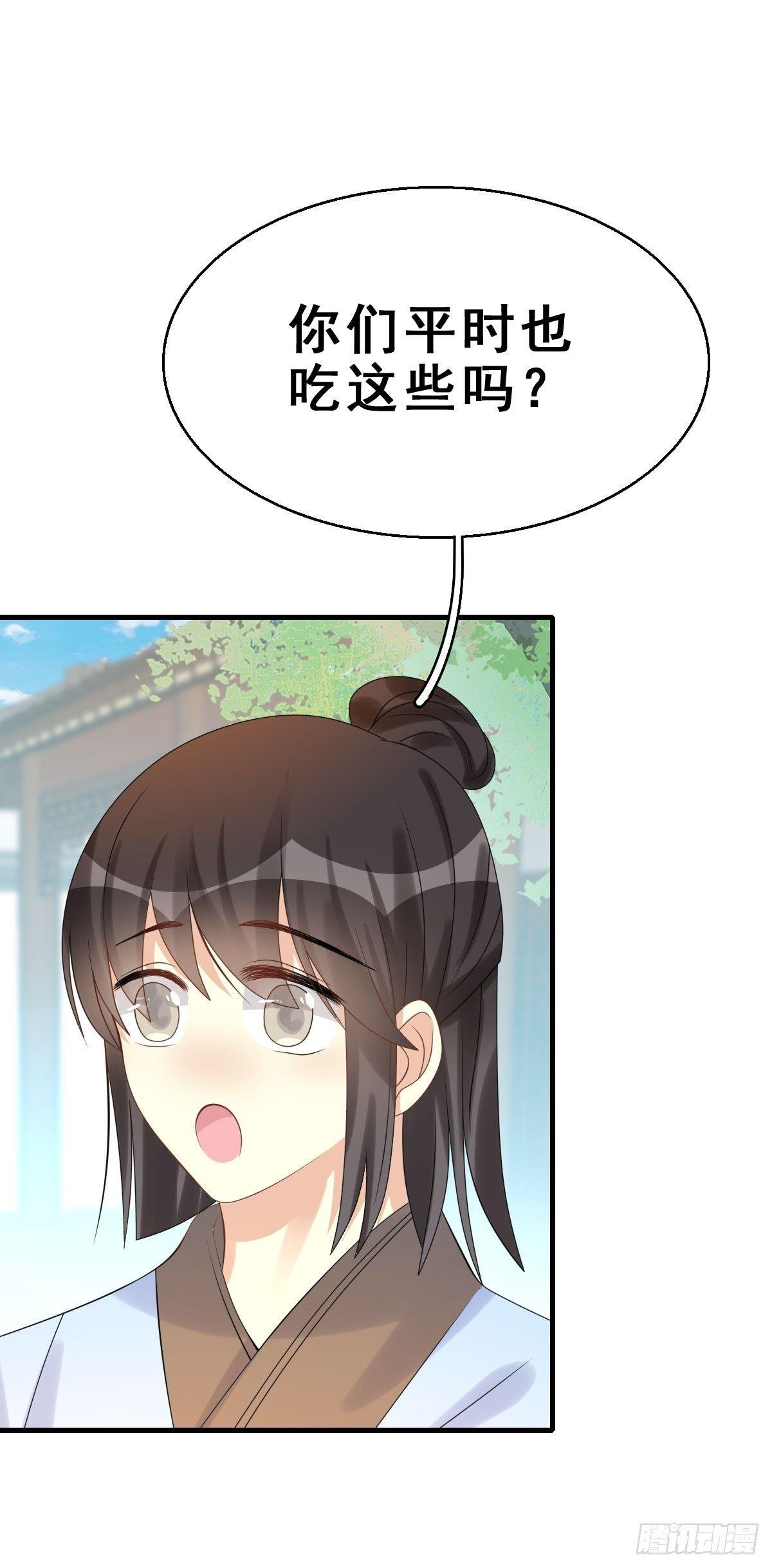 83.簪之史（7）