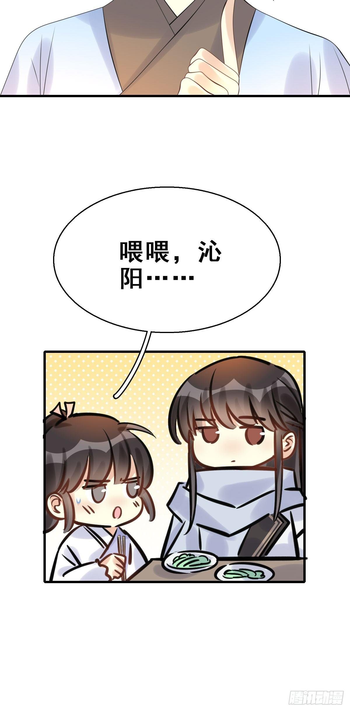 83.簪之史（7）