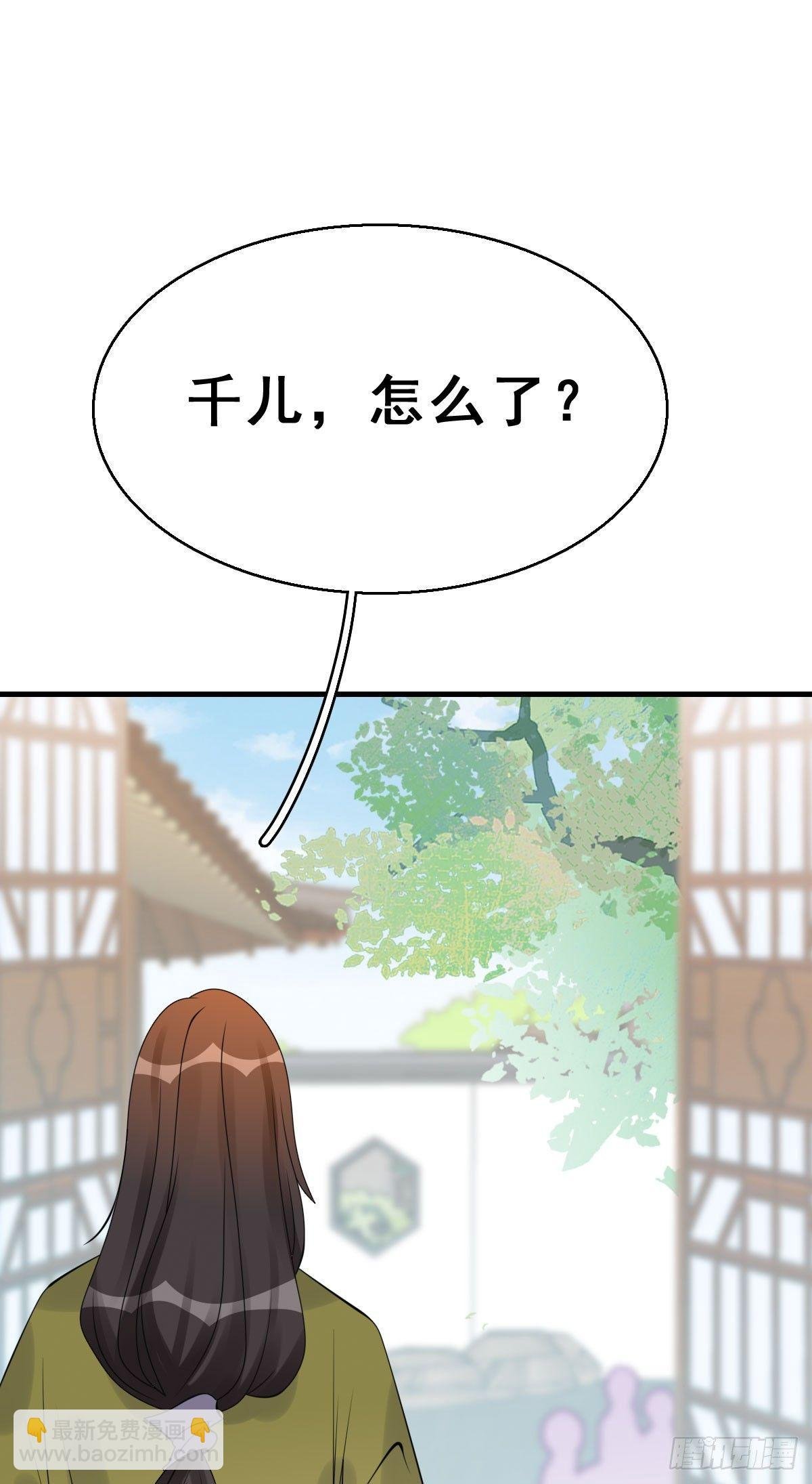 83.簪之史（7）