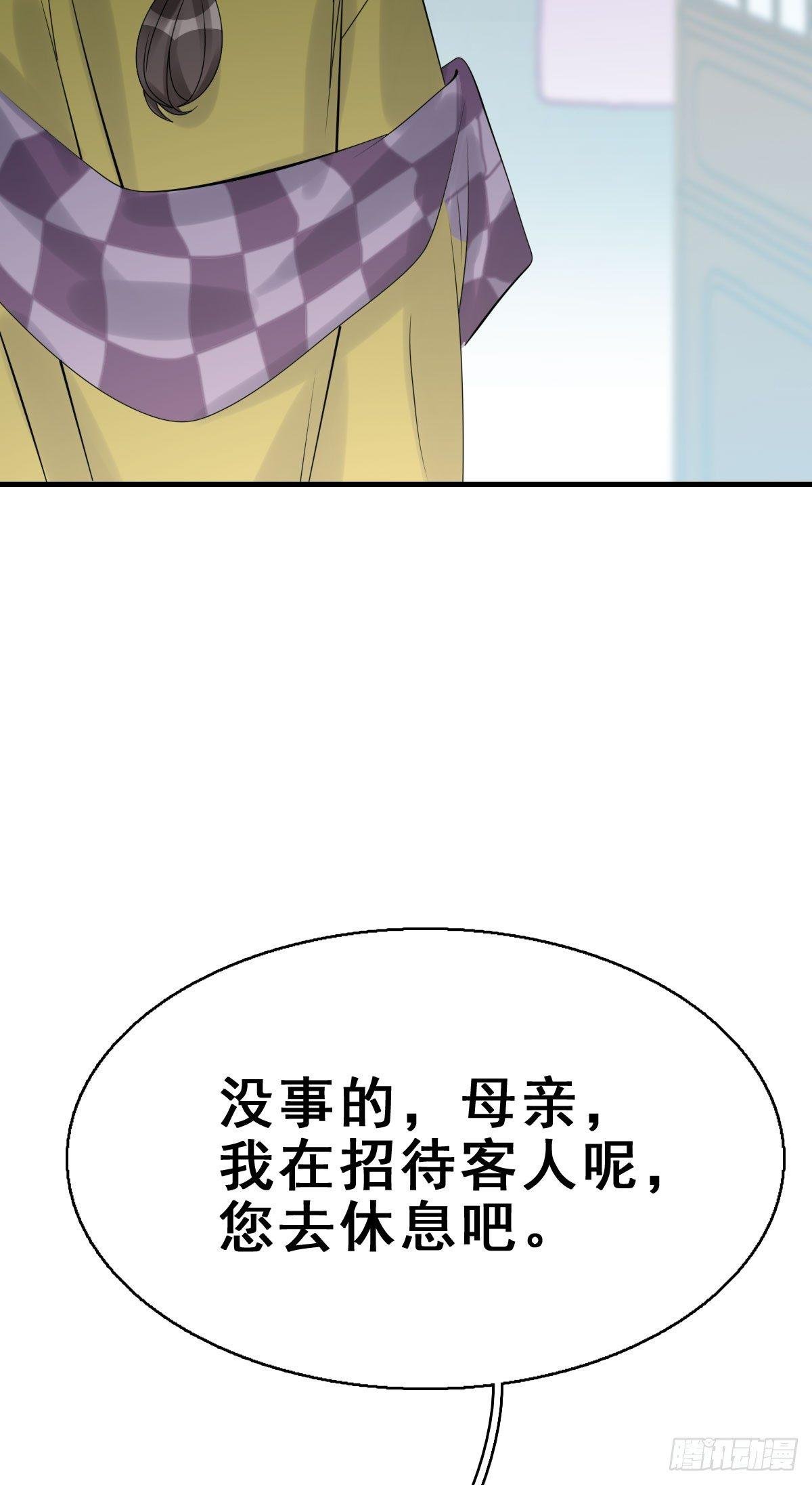 83.簪之史（7）