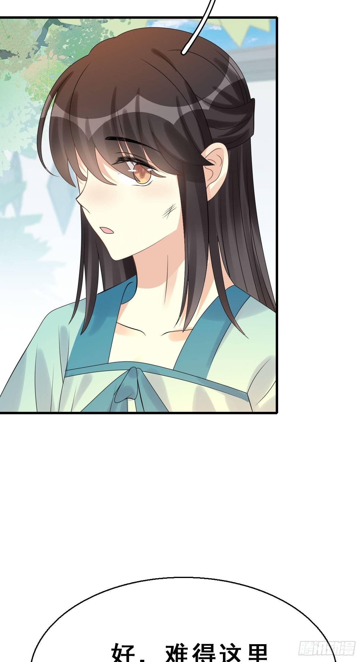 83.簪之史（7）