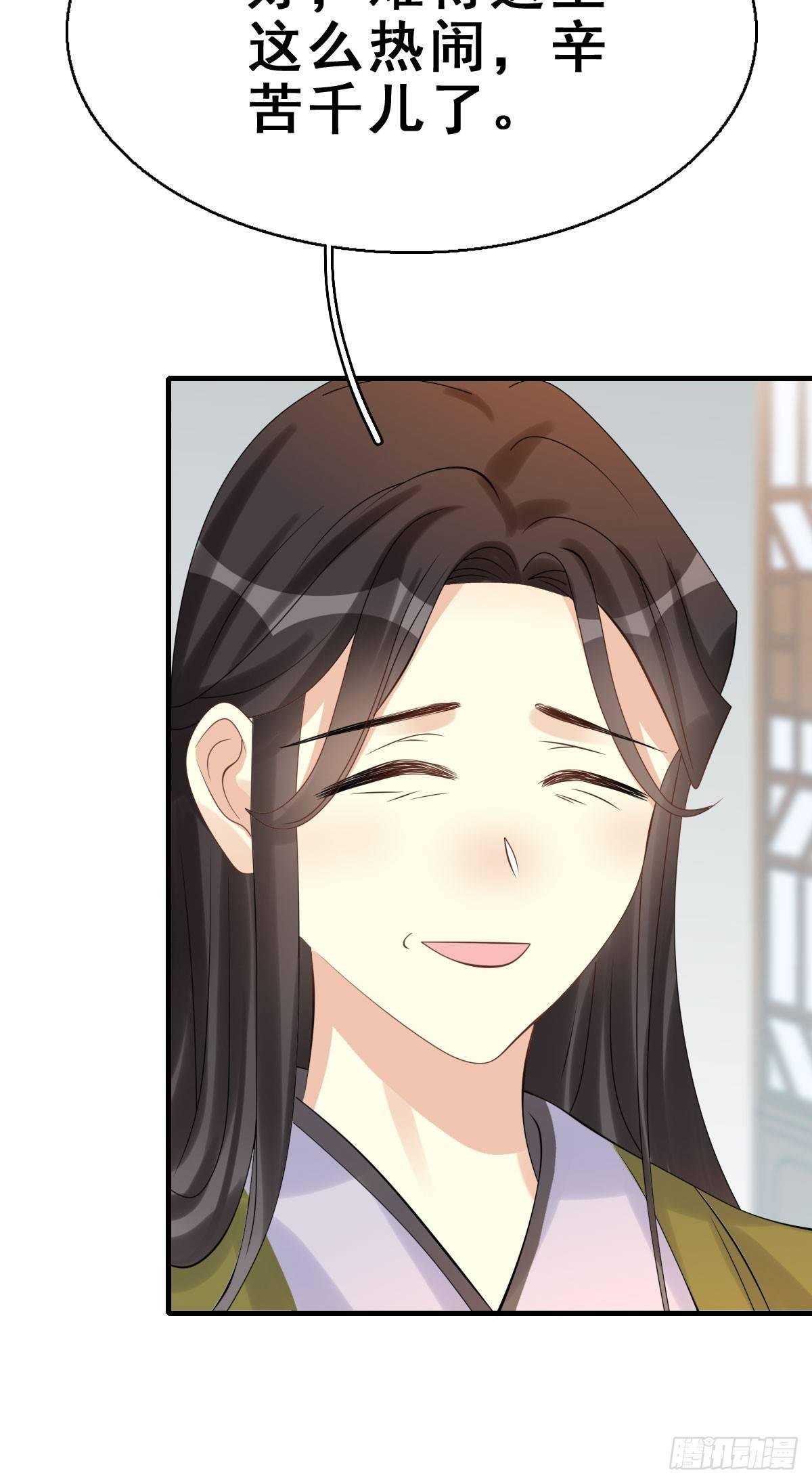 83.簪之史（7）
