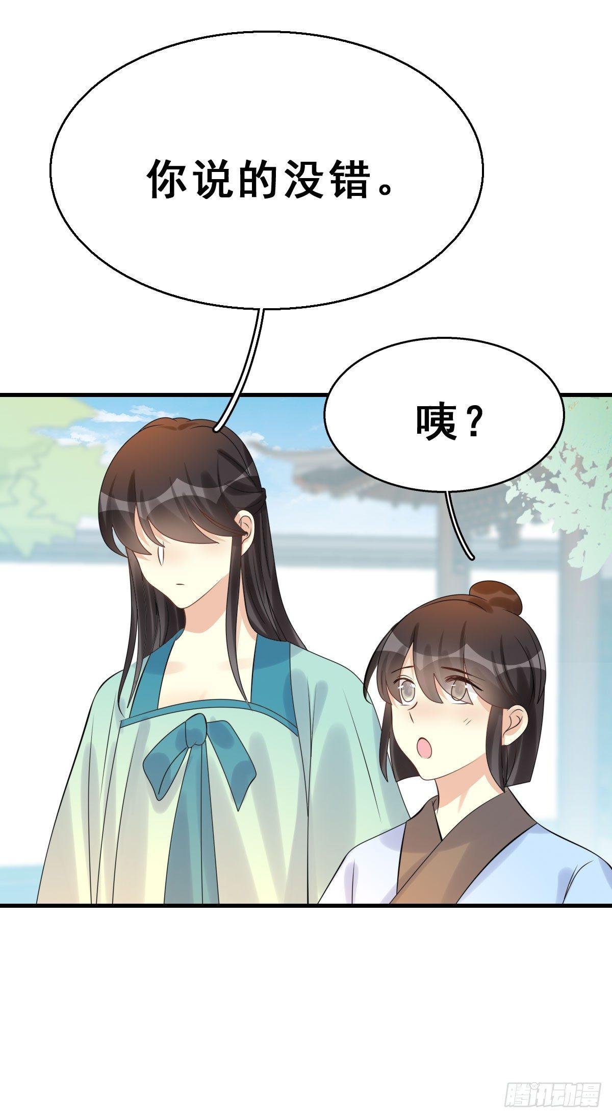 83.簪之史（7）