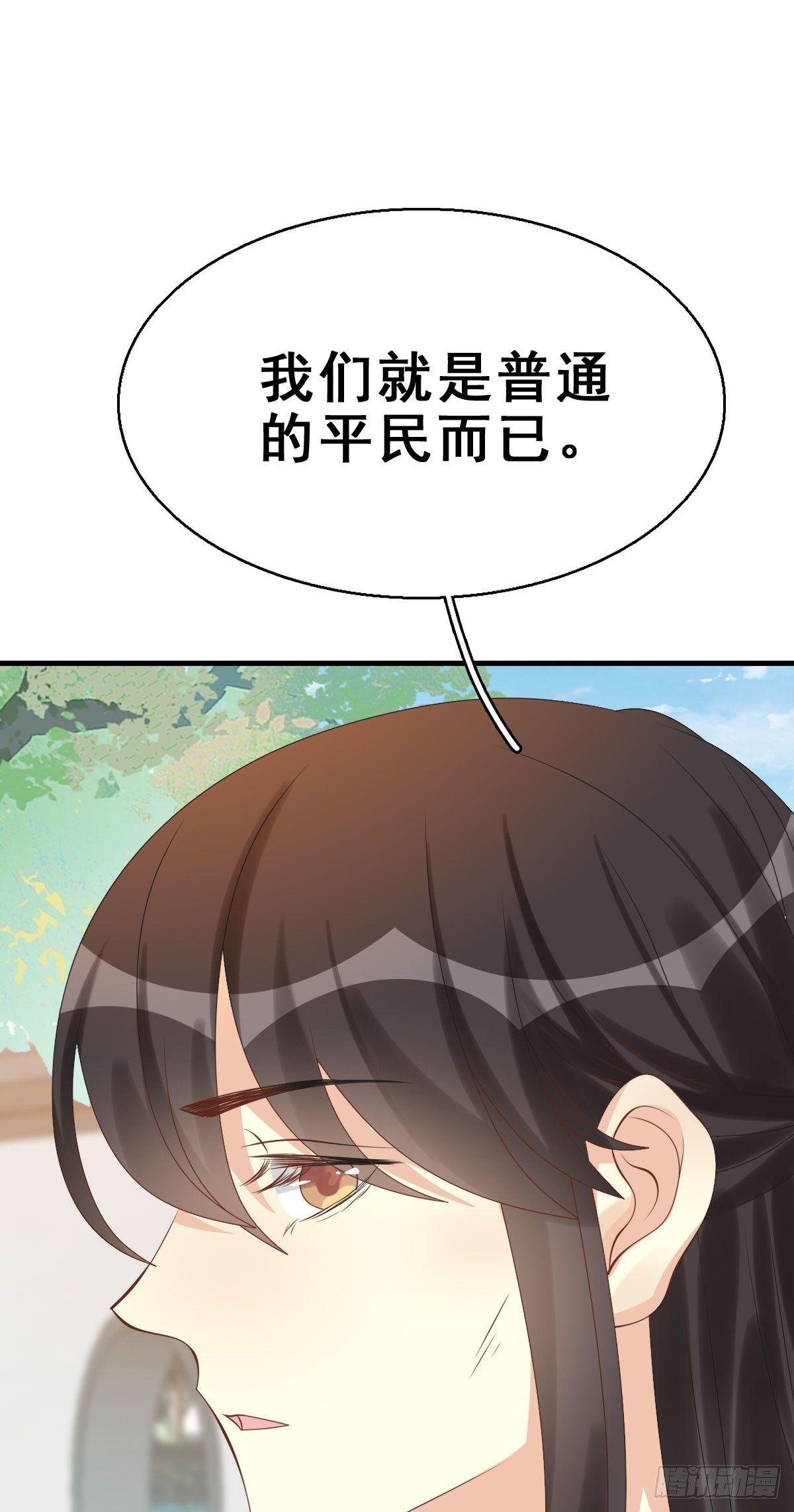 83.簪之史（7）