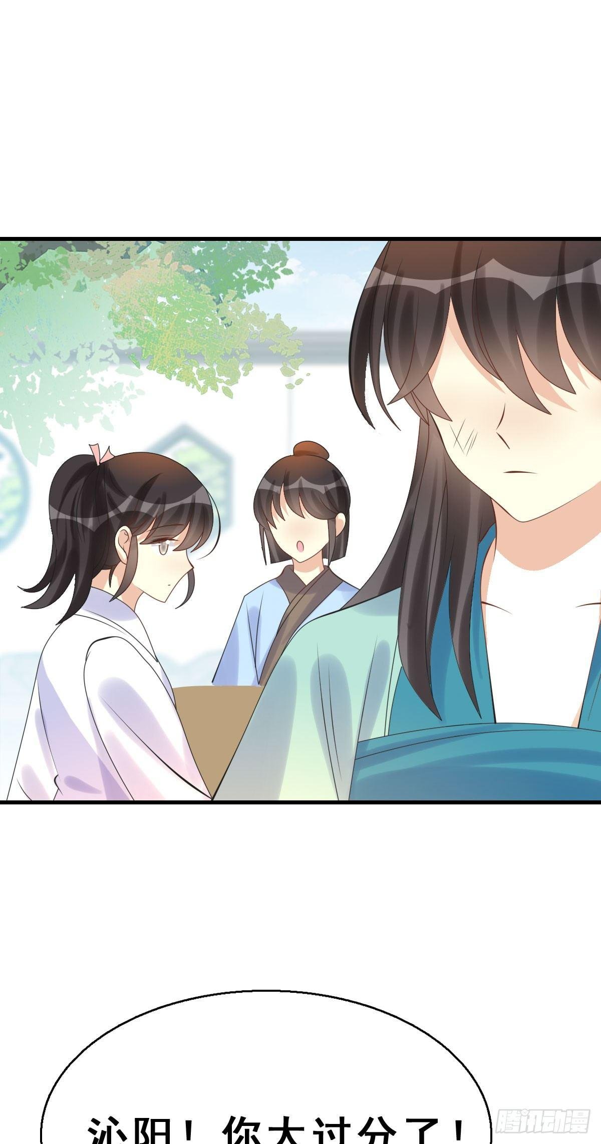 83.簪之史（7）