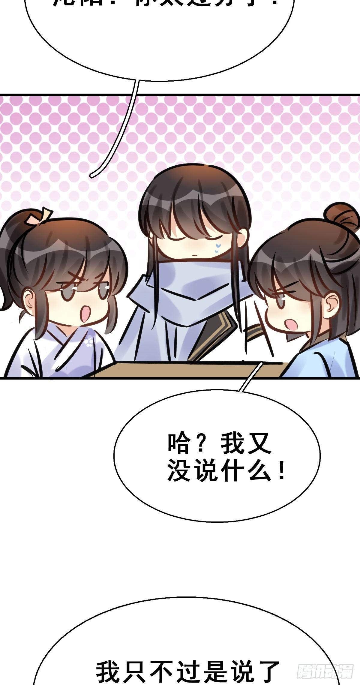 83.簪之史（7）