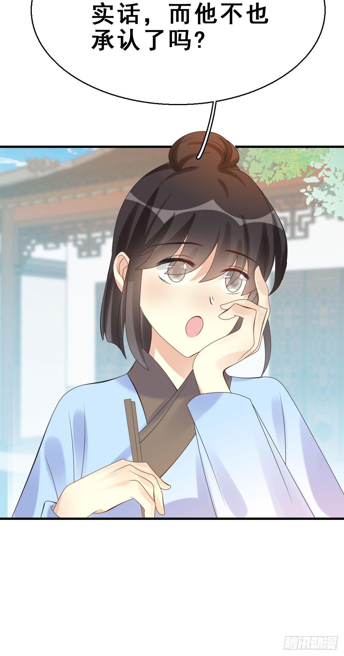 83.簪之史（7）