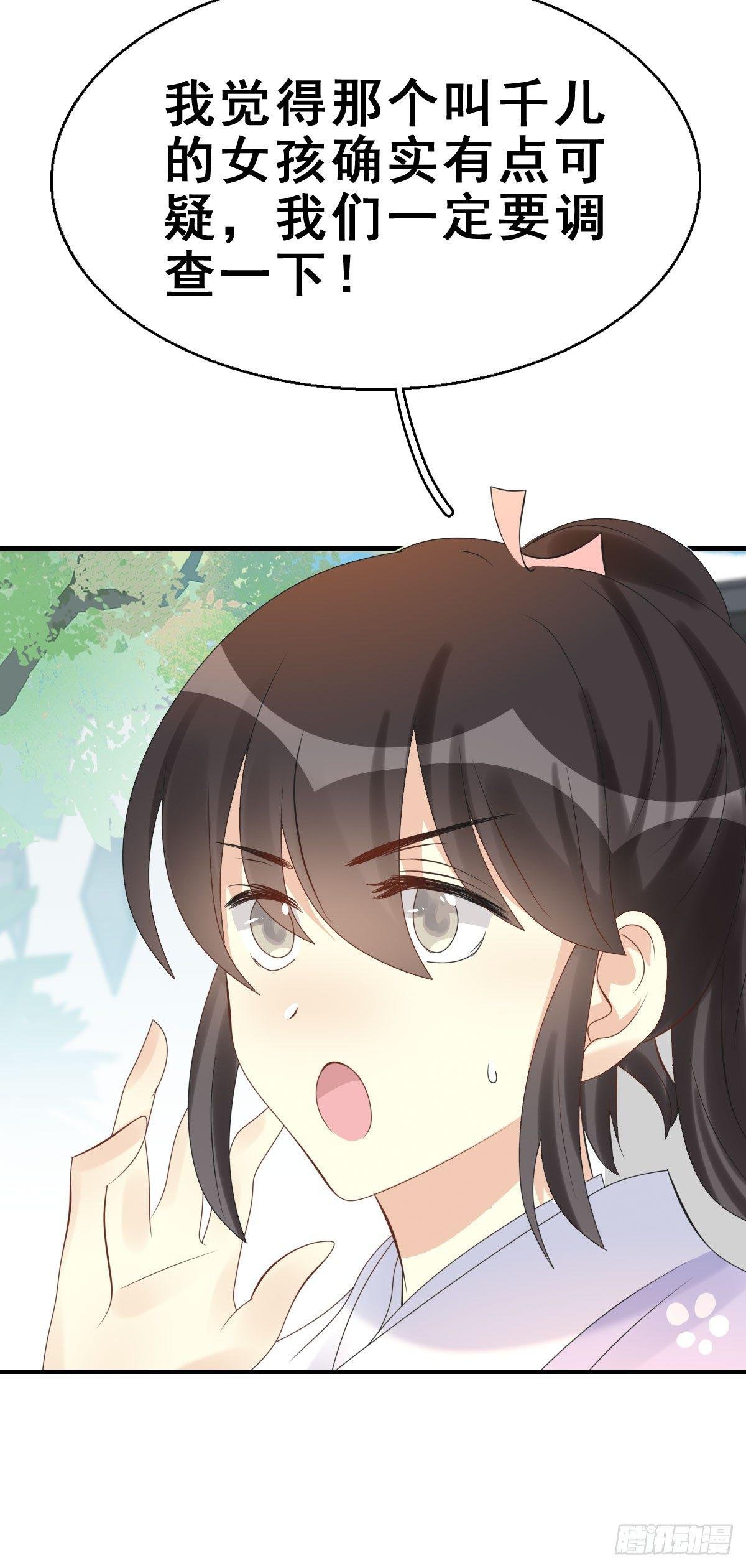 83.簪之史（7）
