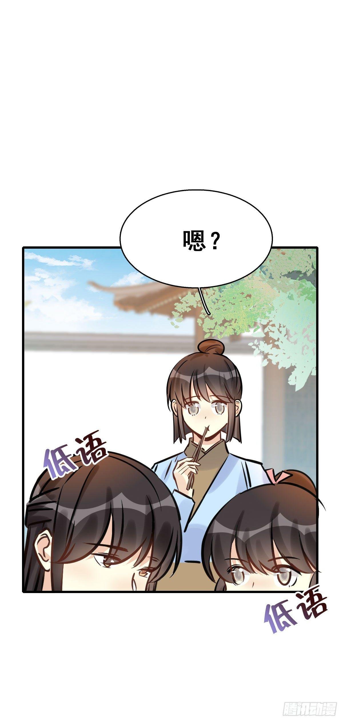 83.簪之史（7）