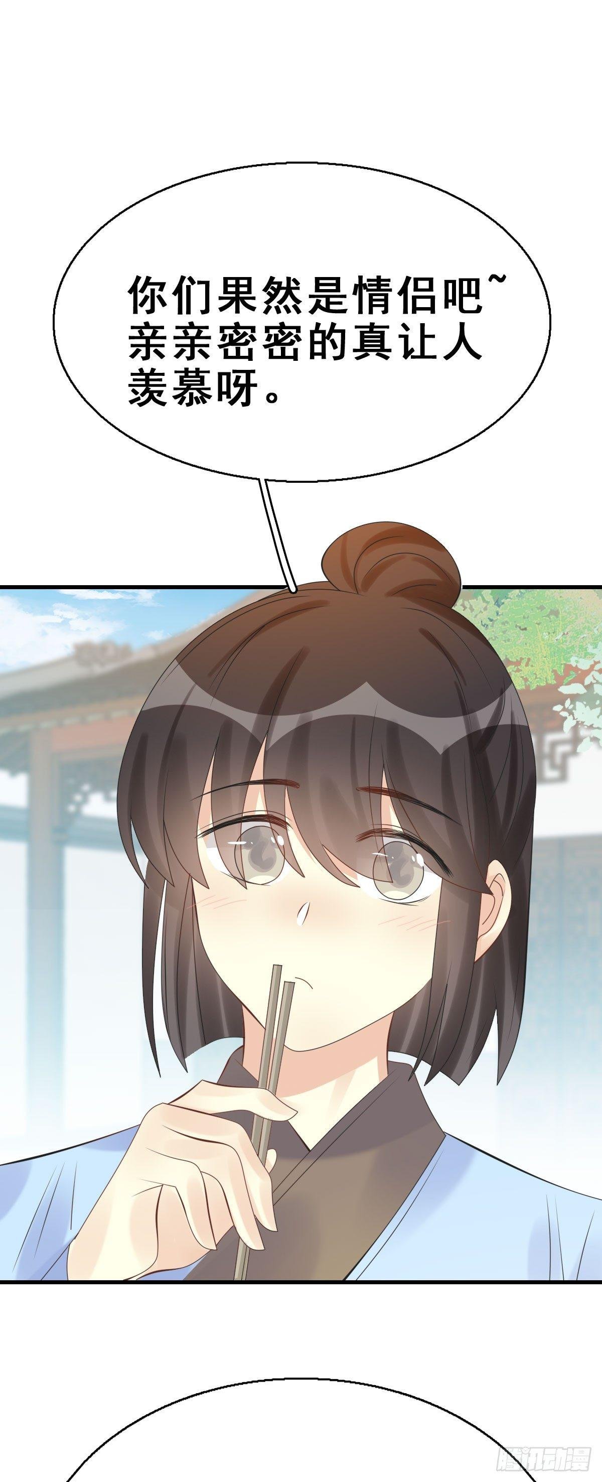 83.簪之史（7）