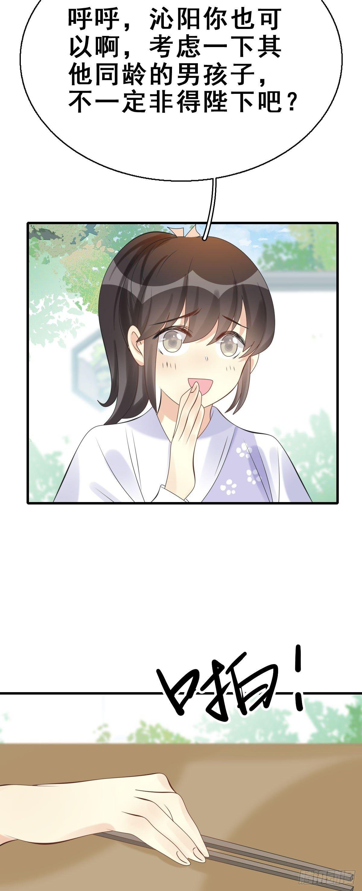 83.簪之史（7）