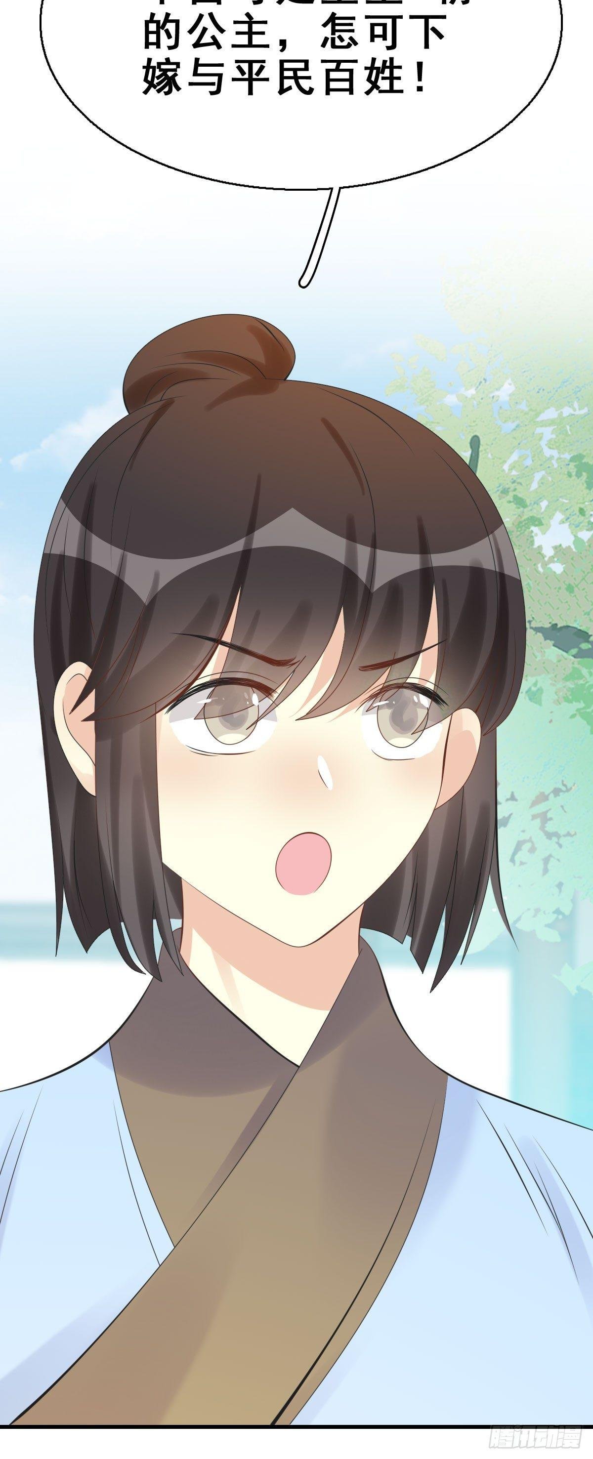 83.簪之史（7）