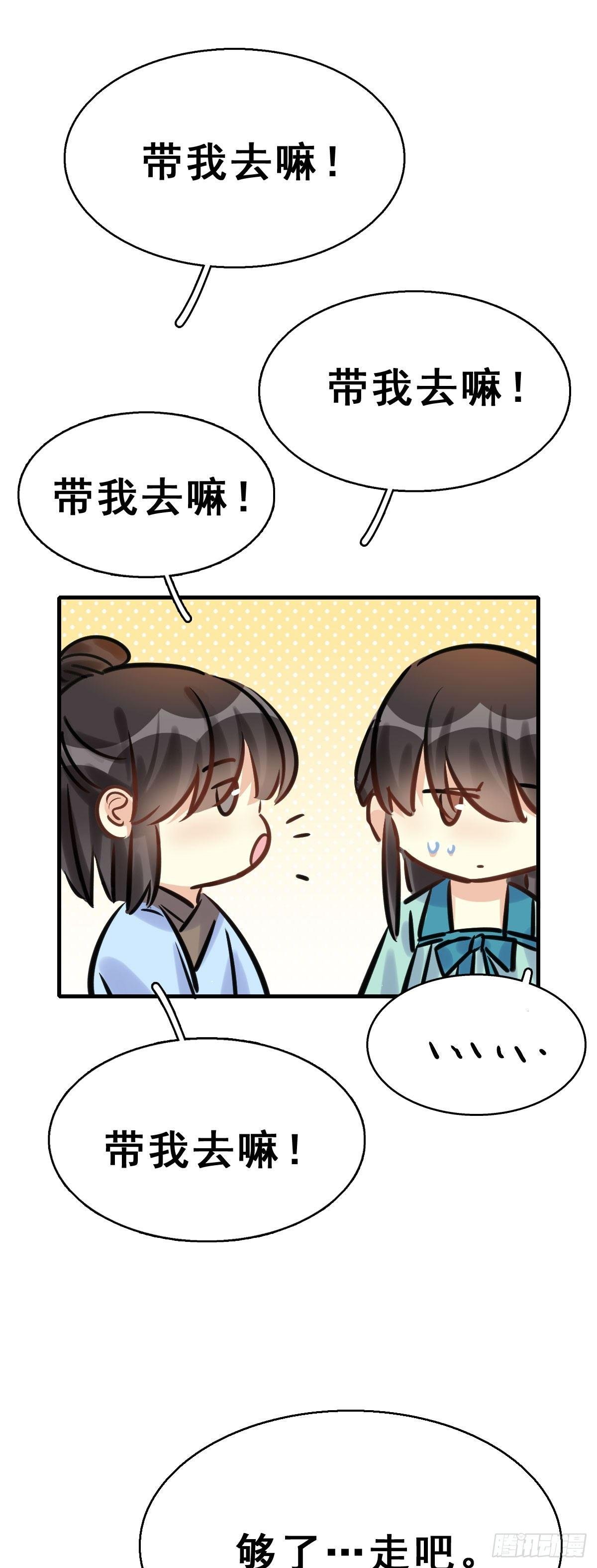 83.簪之史（7）