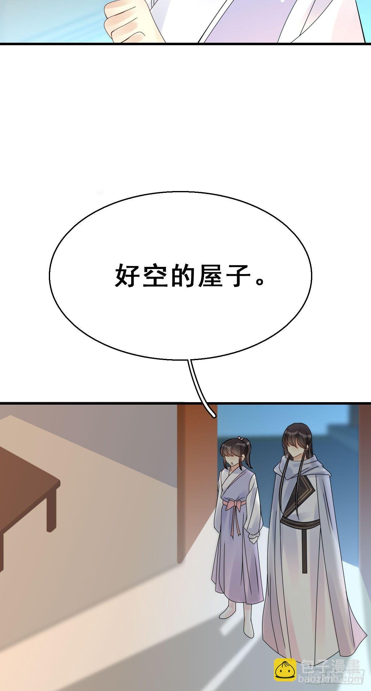 84.簪之史（8）