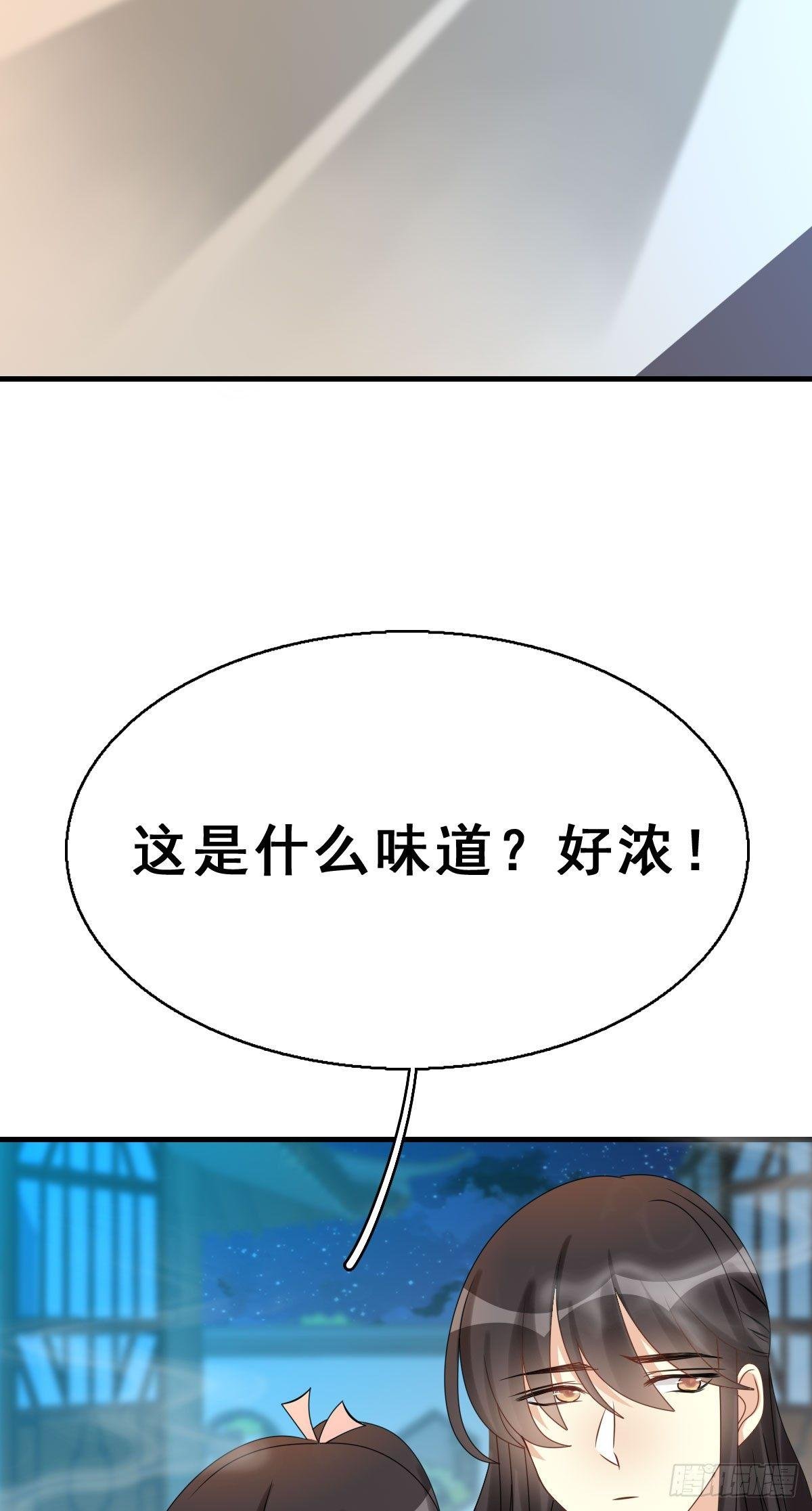84.簪之史（8）
