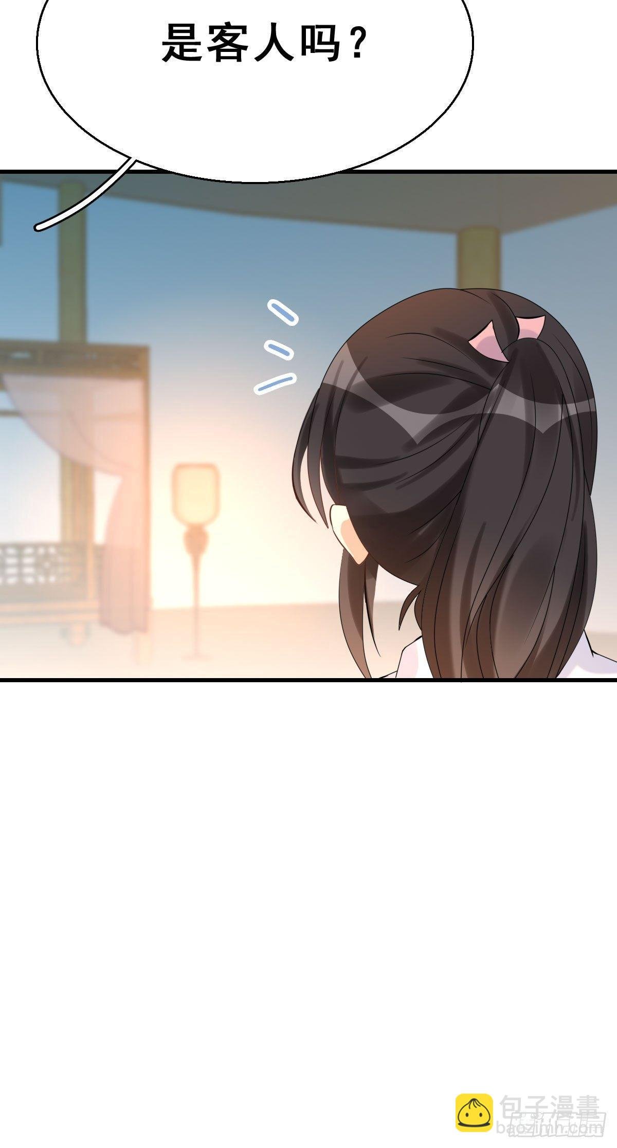 84.簪之史（8）