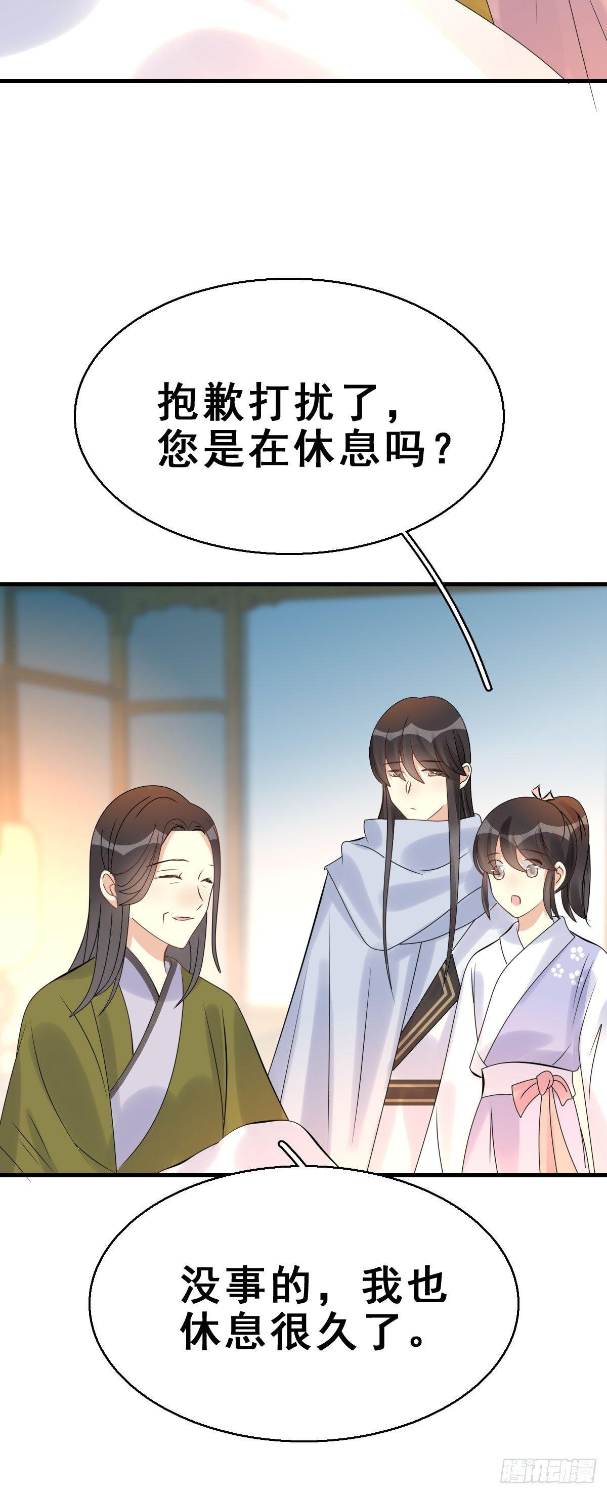 84.簪之史（8）