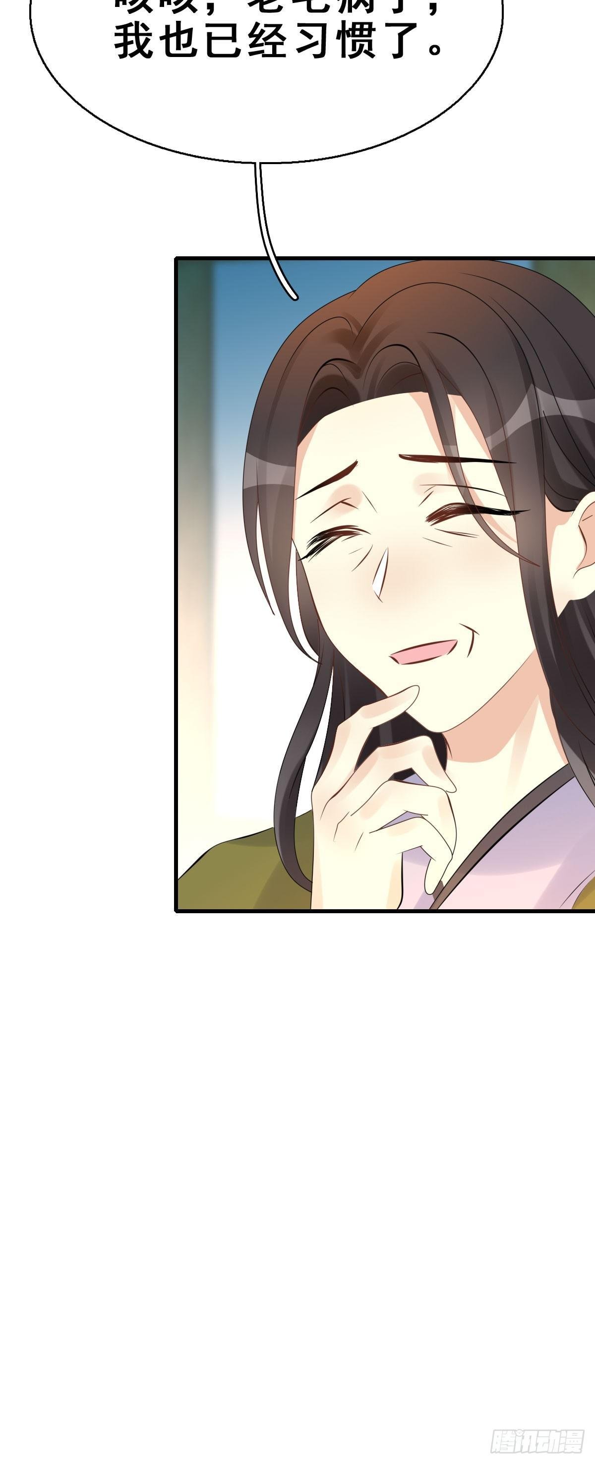 84.簪之史（8）