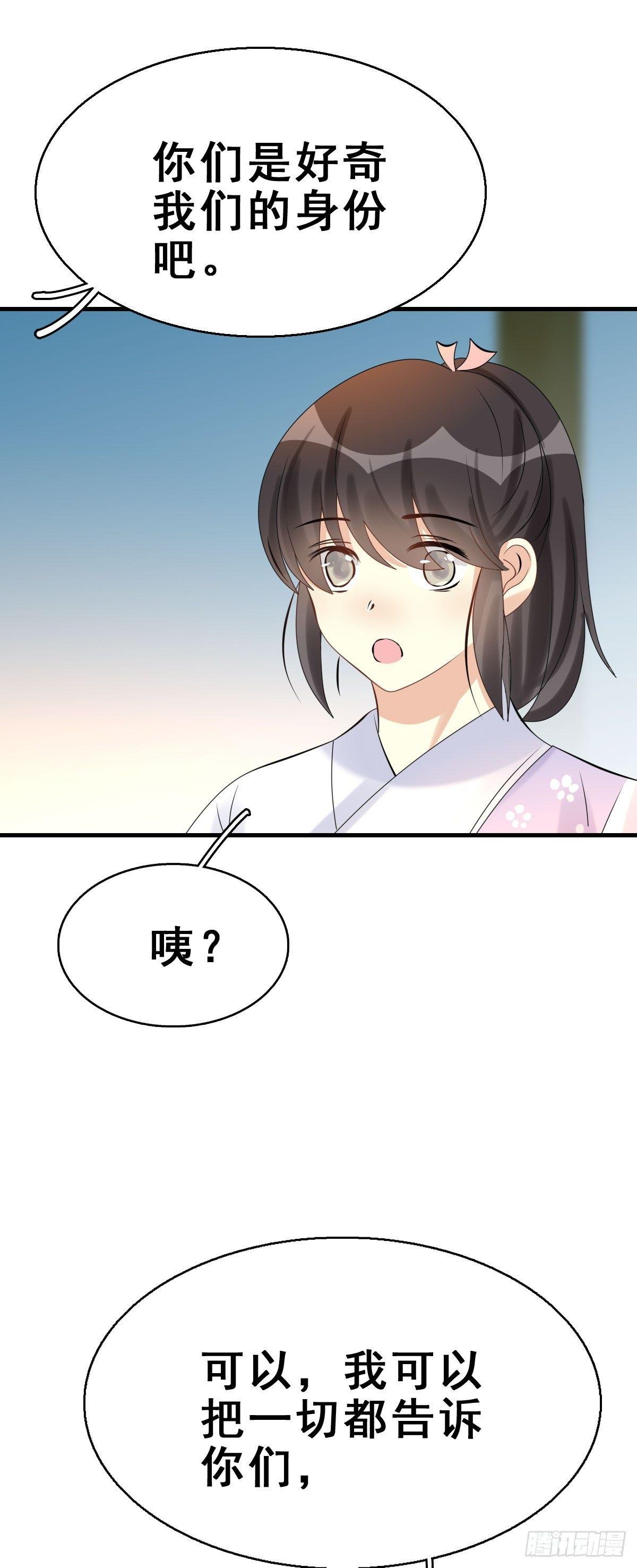 84.簪之史（8）