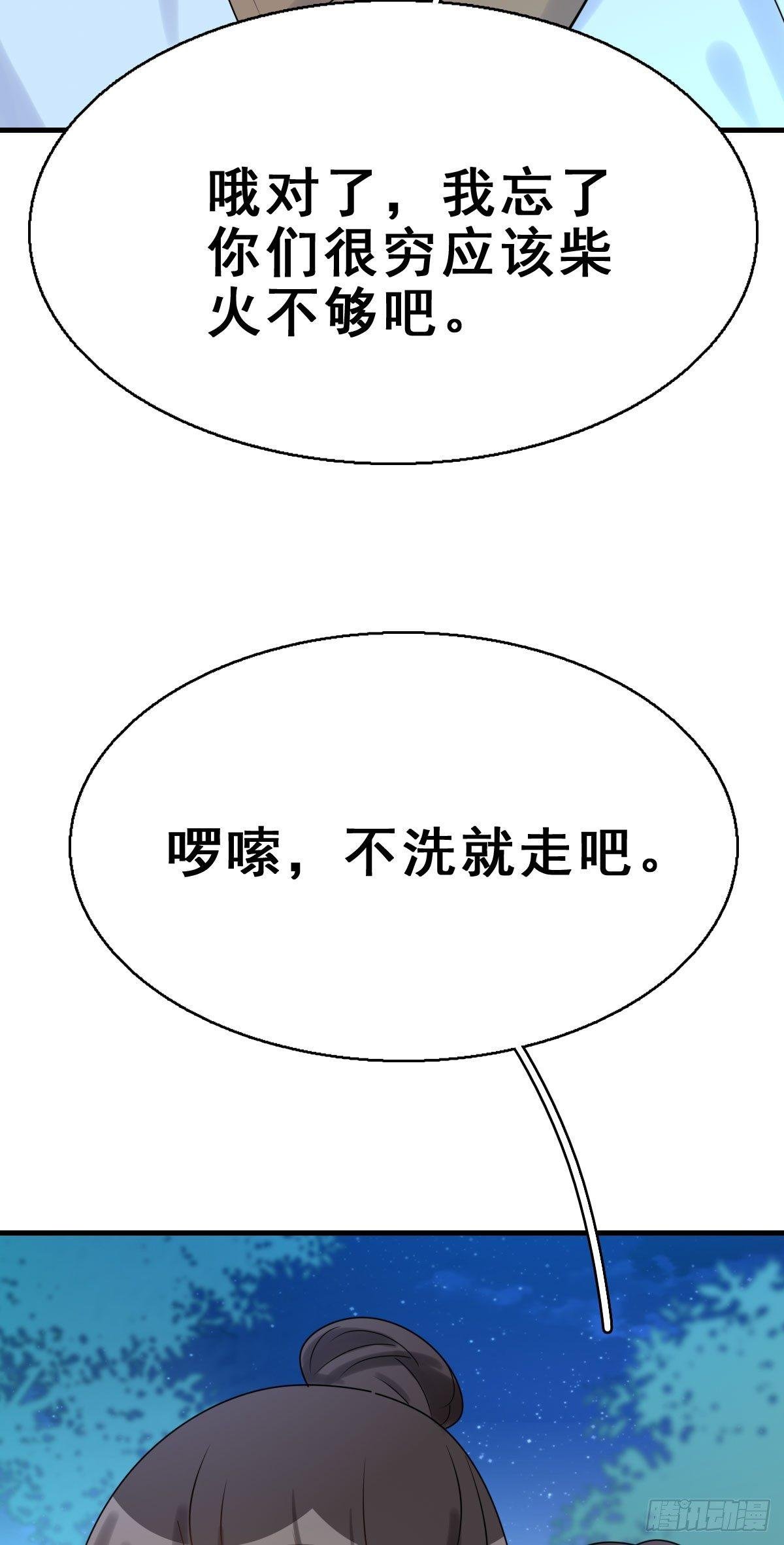84.簪之史（8）