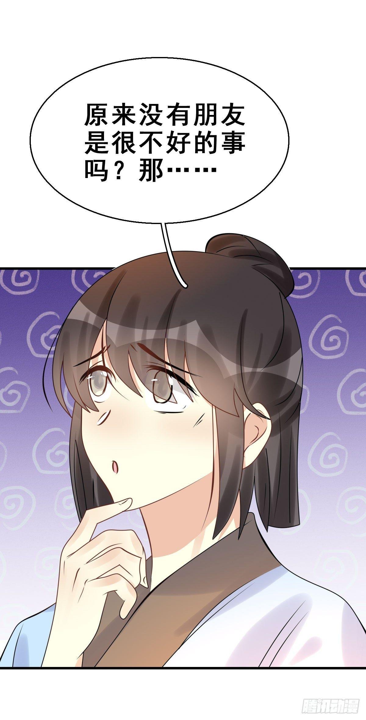 84.簪之史（8）