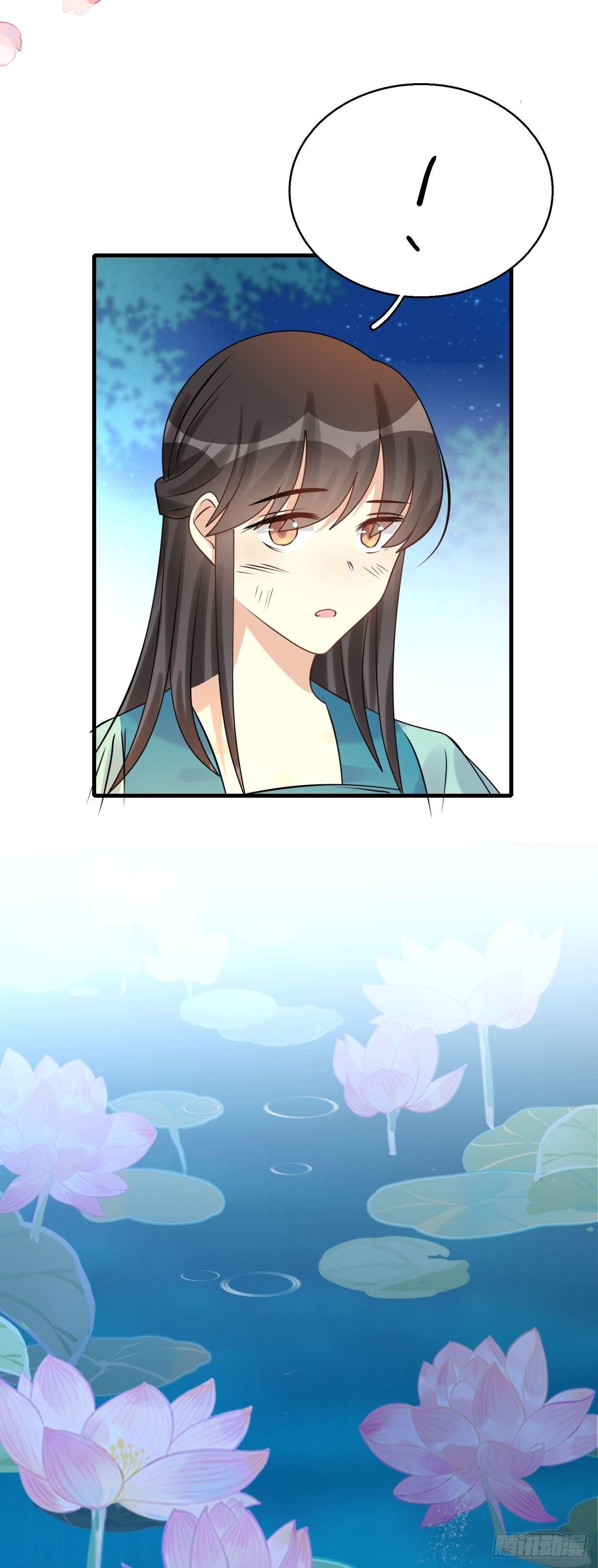 84.簪之史（8）