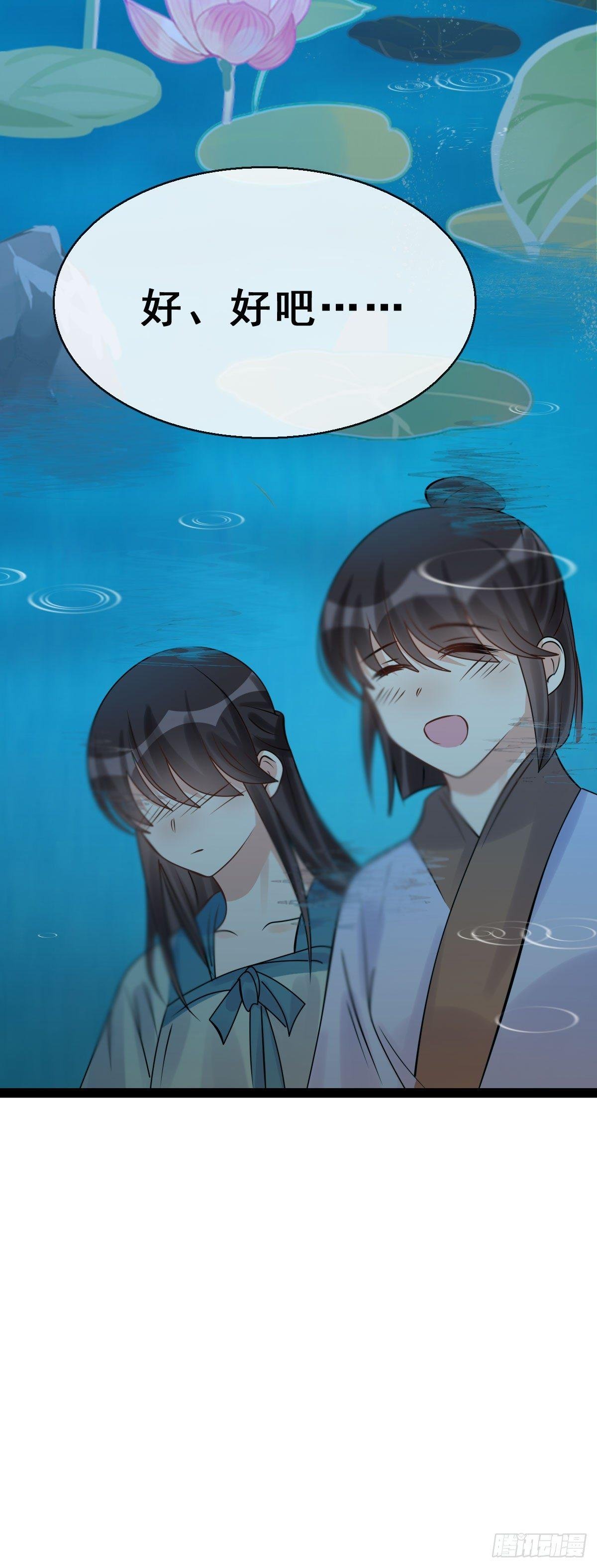 84.簪之史（8）