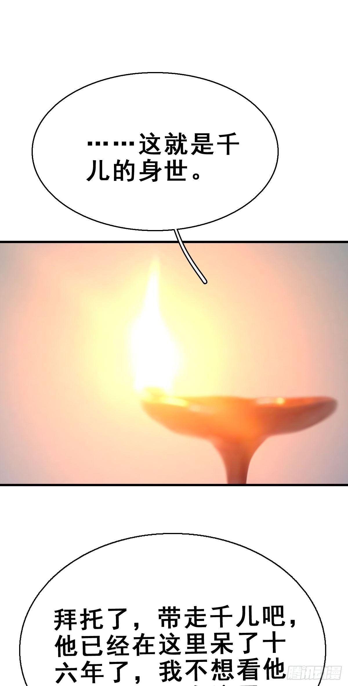 84.簪之史（8）