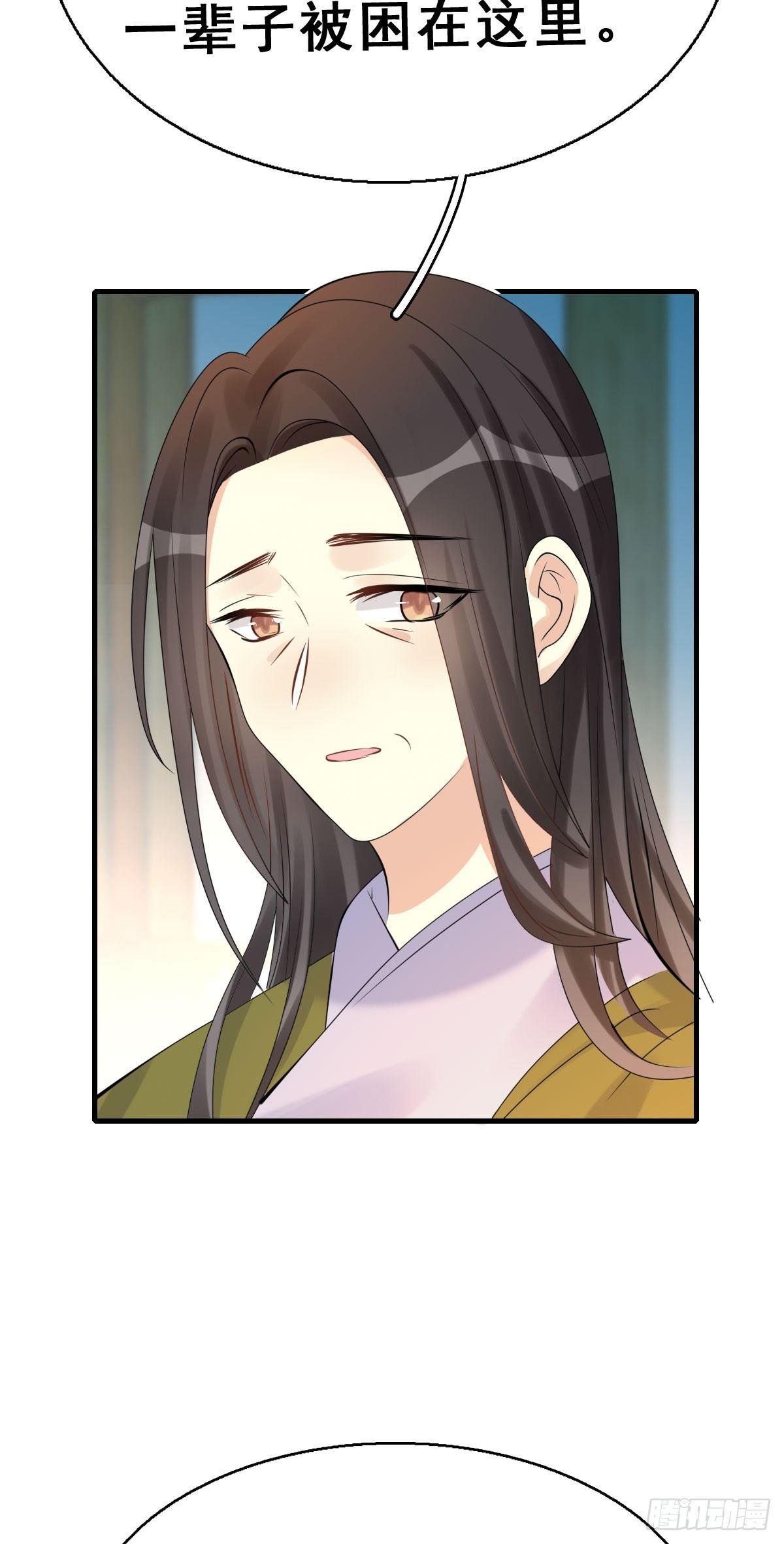 84.簪之史（8）