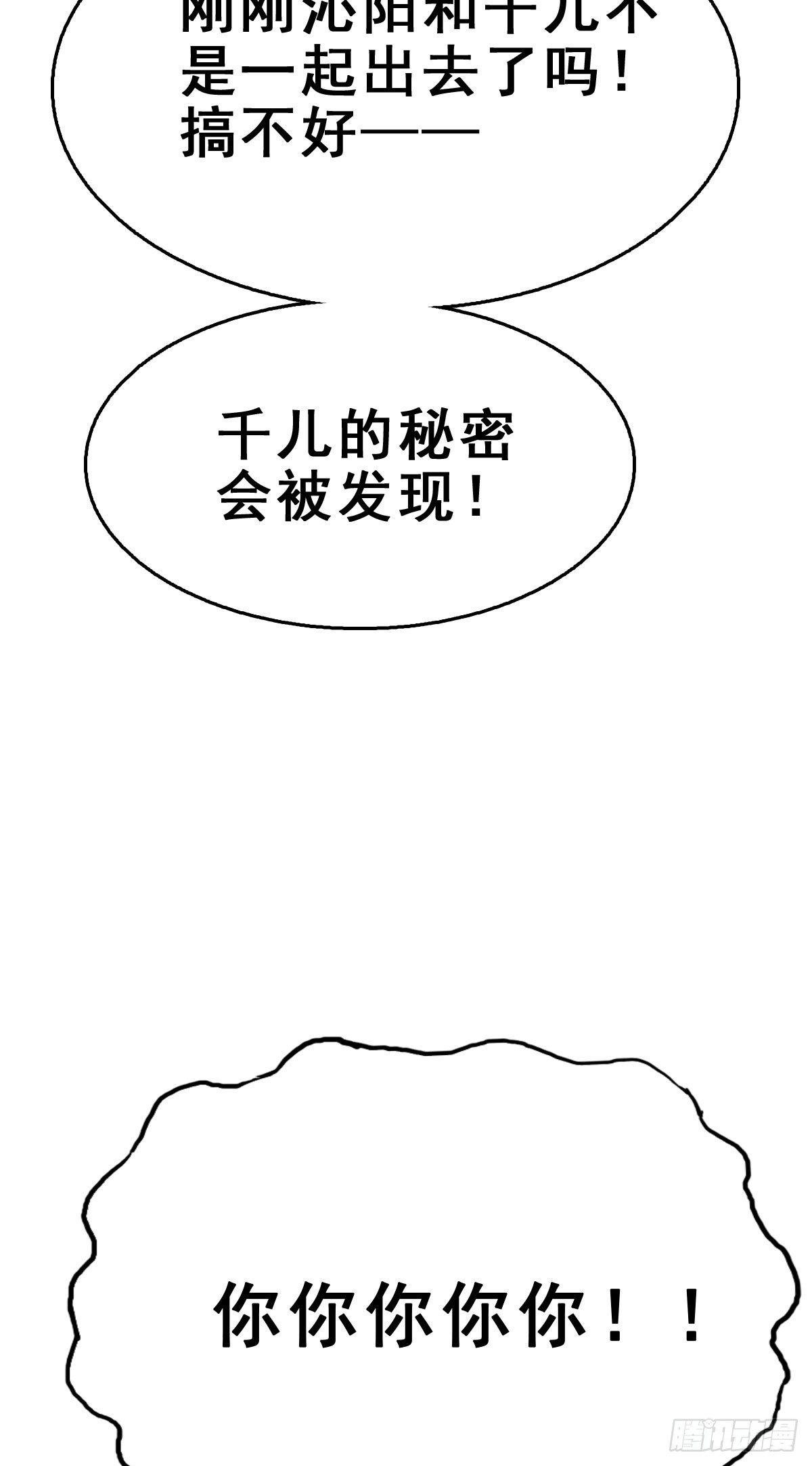 84.簪之史（8）