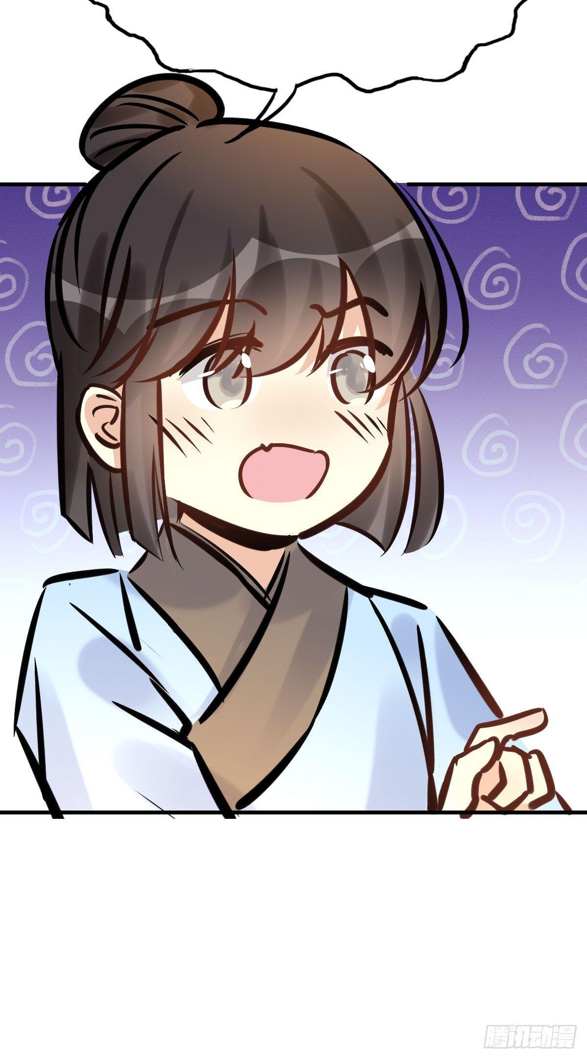 84.簪之史（8）