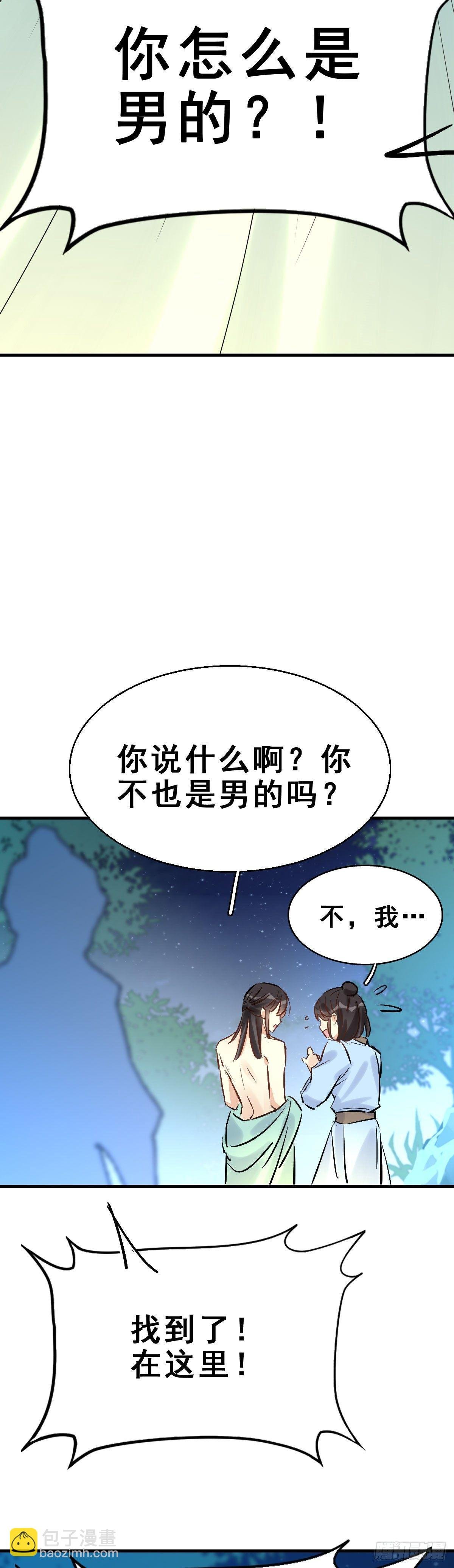 84.簪之史（8）