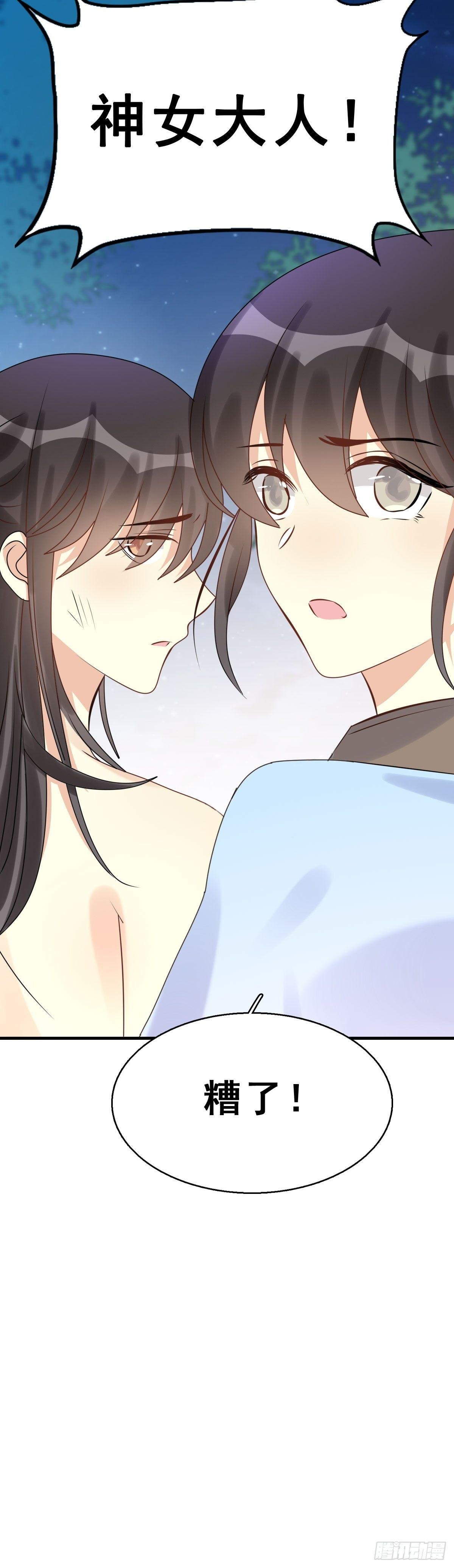84.簪之史（8）