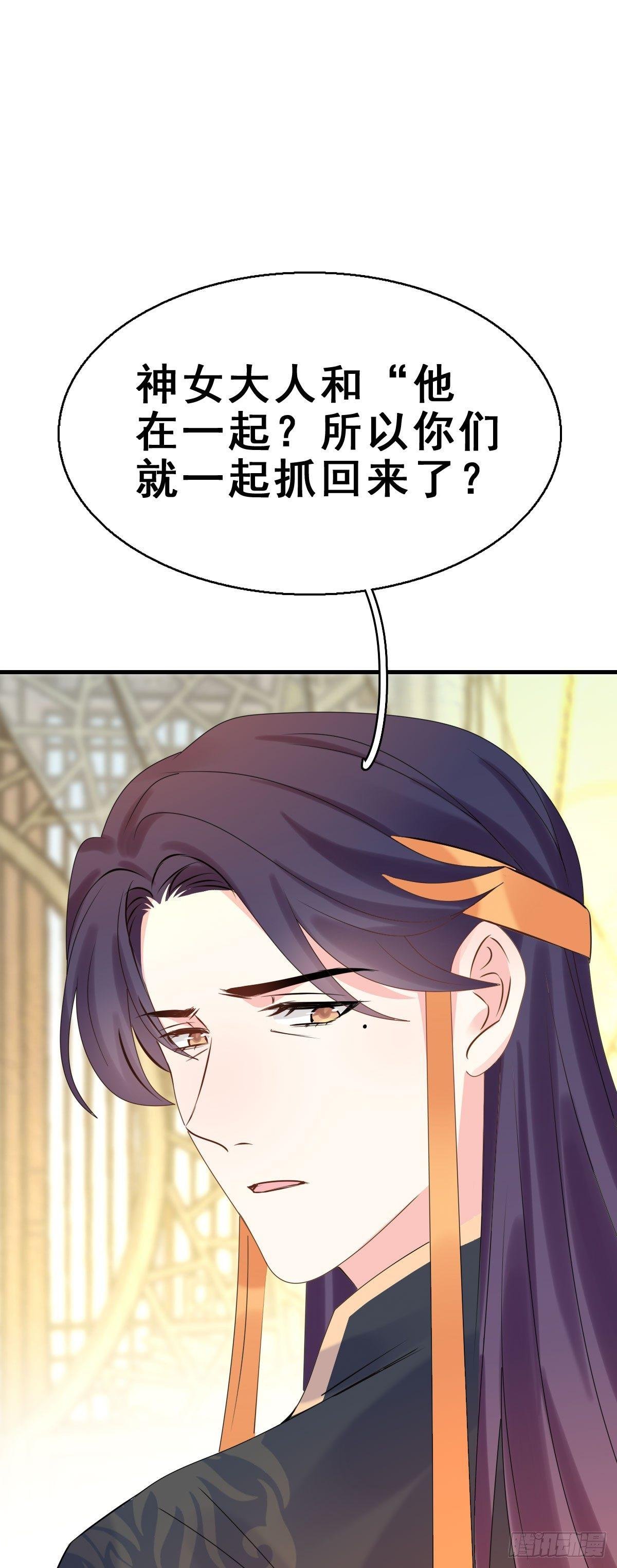 85.簪之史（9）