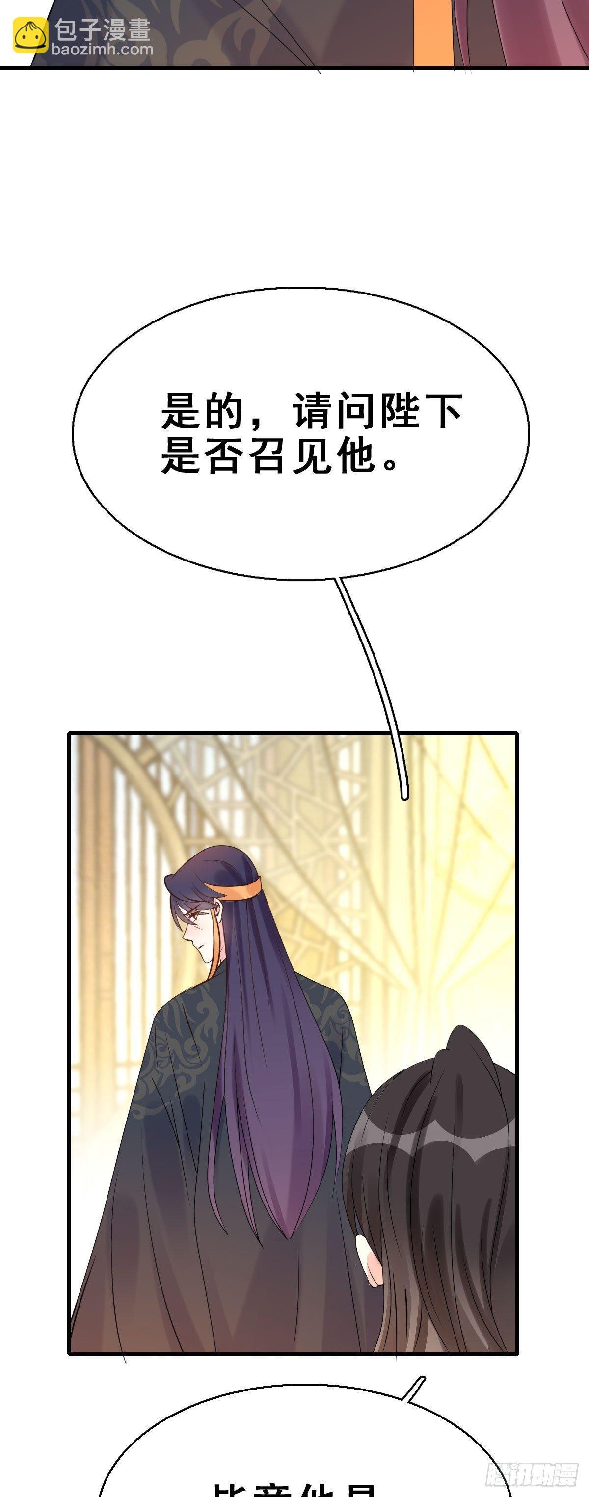 85.簪之史（9）