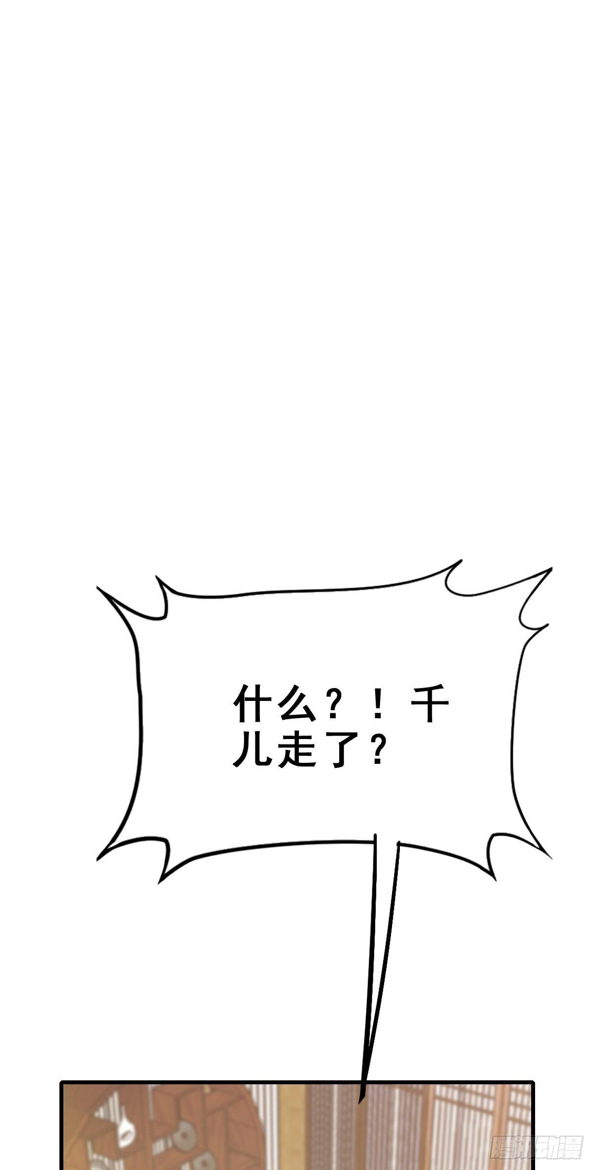 85.簪之史（9）