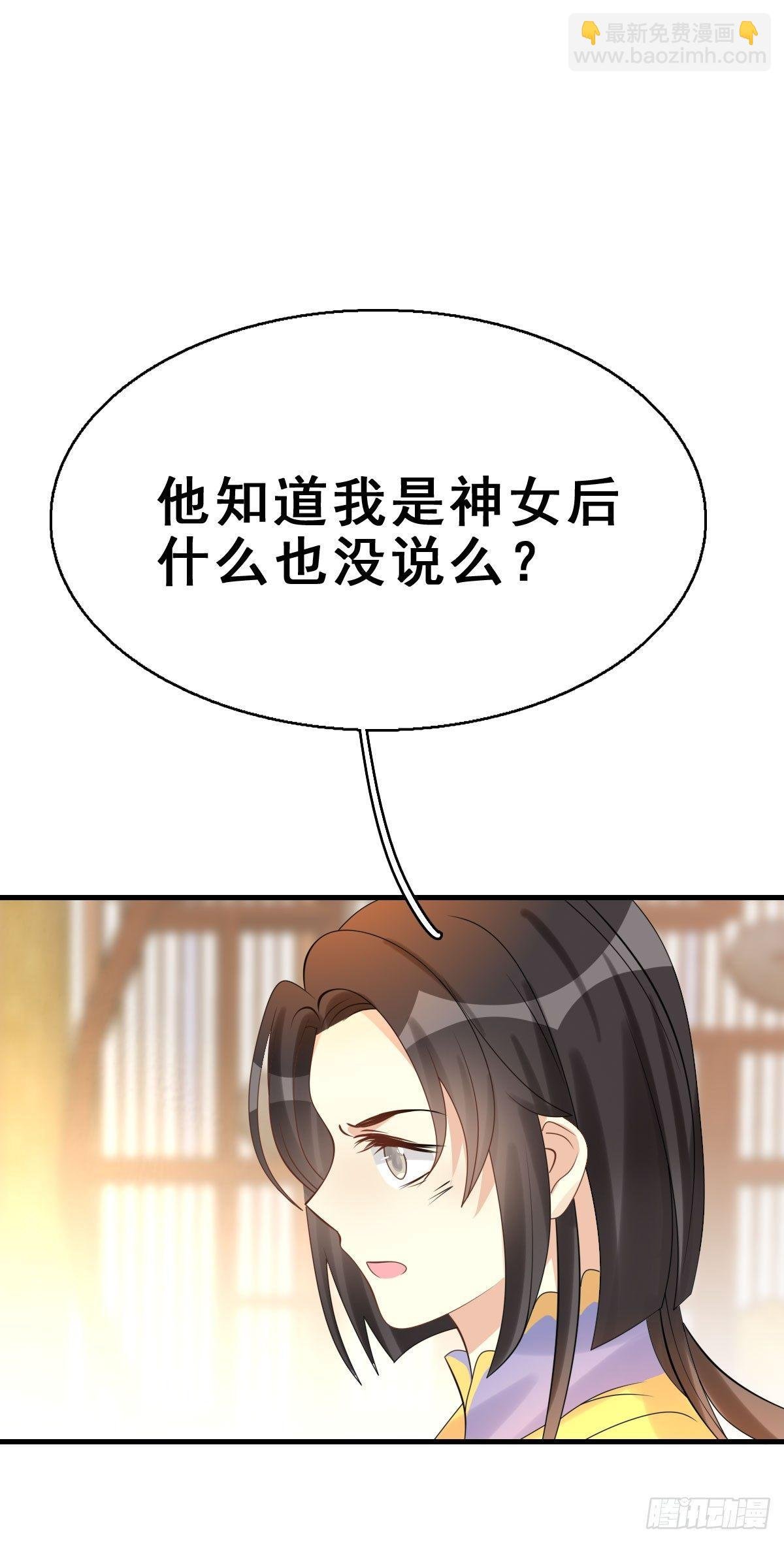 85.簪之史（9）