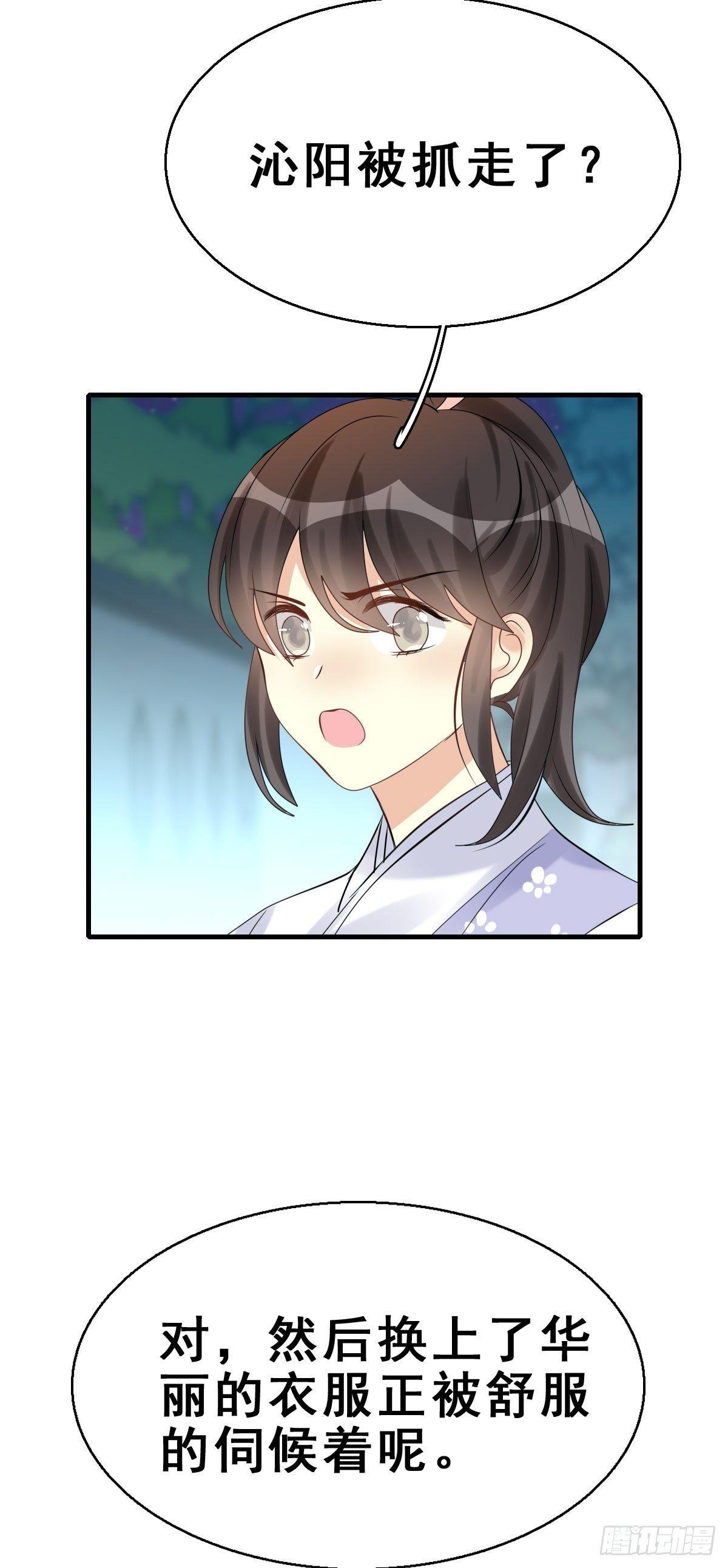85.簪之史（9）