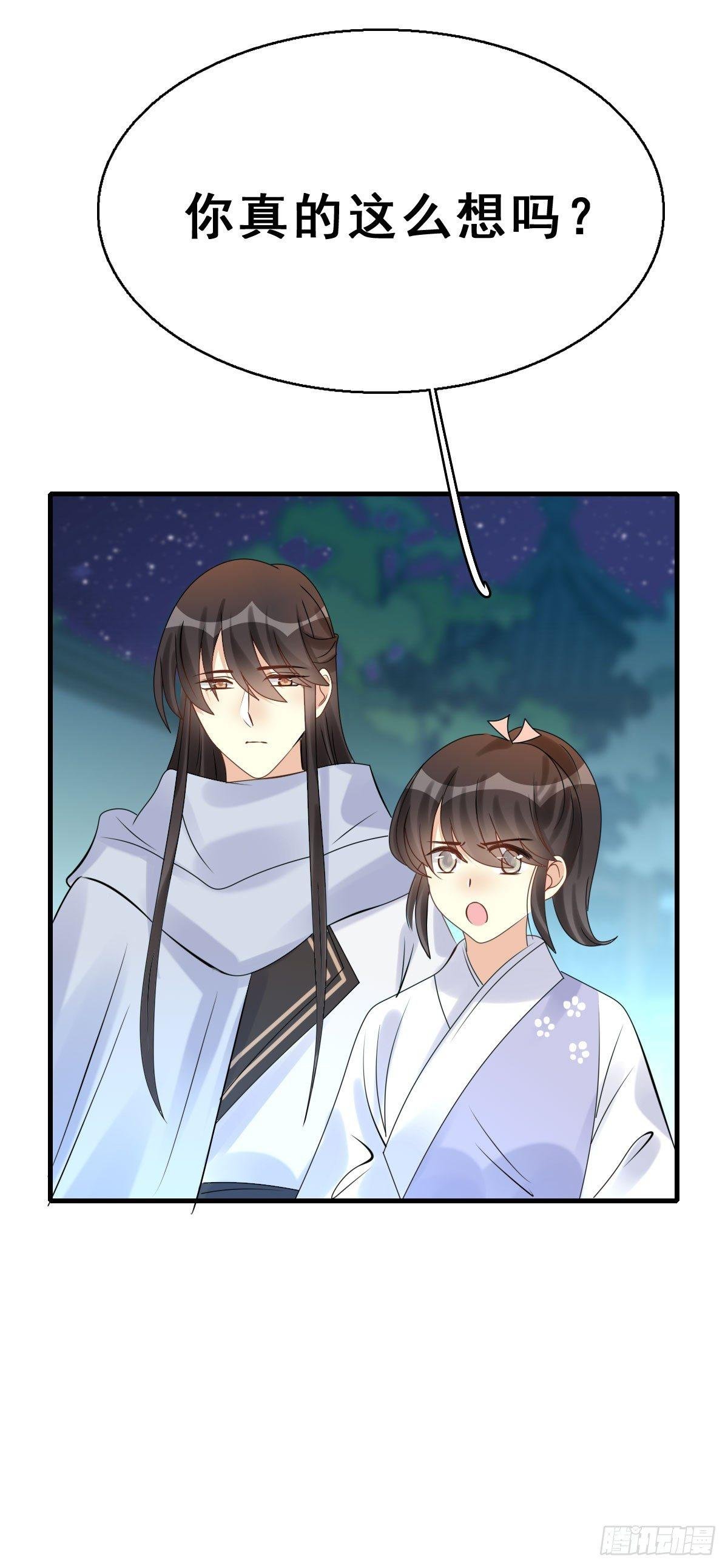 85.簪之史（9）