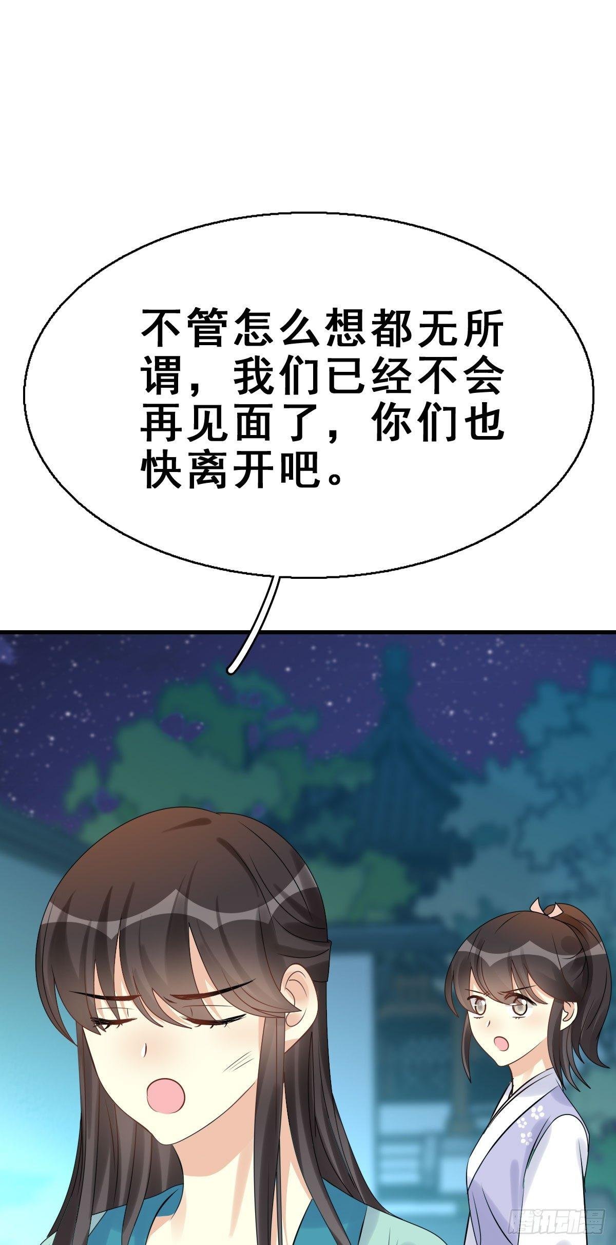 85.簪之史（9）