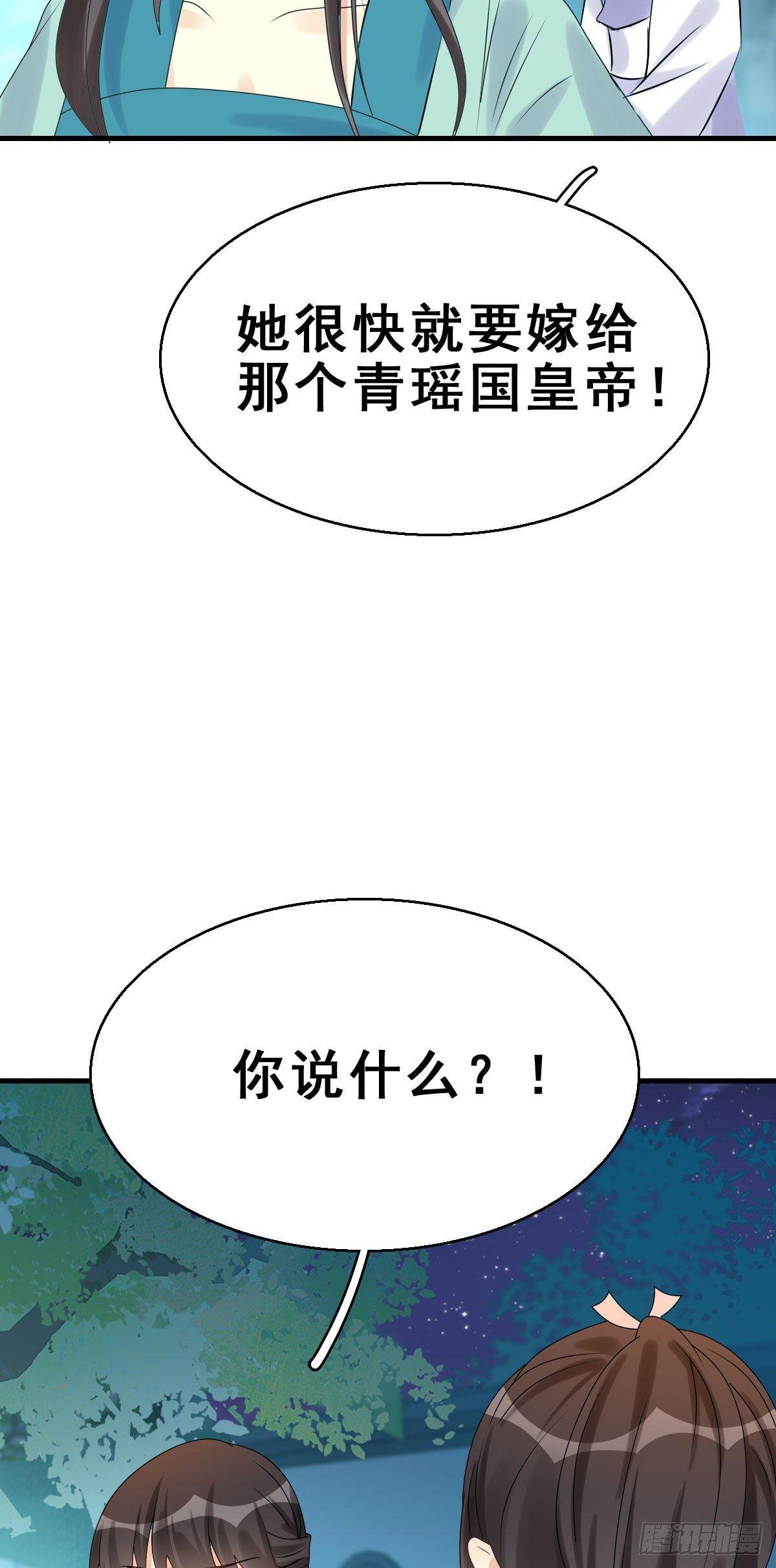 85.簪之史（9）