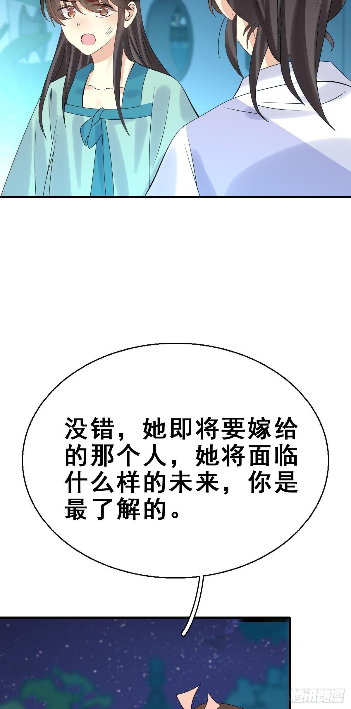 85.簪之史（9）