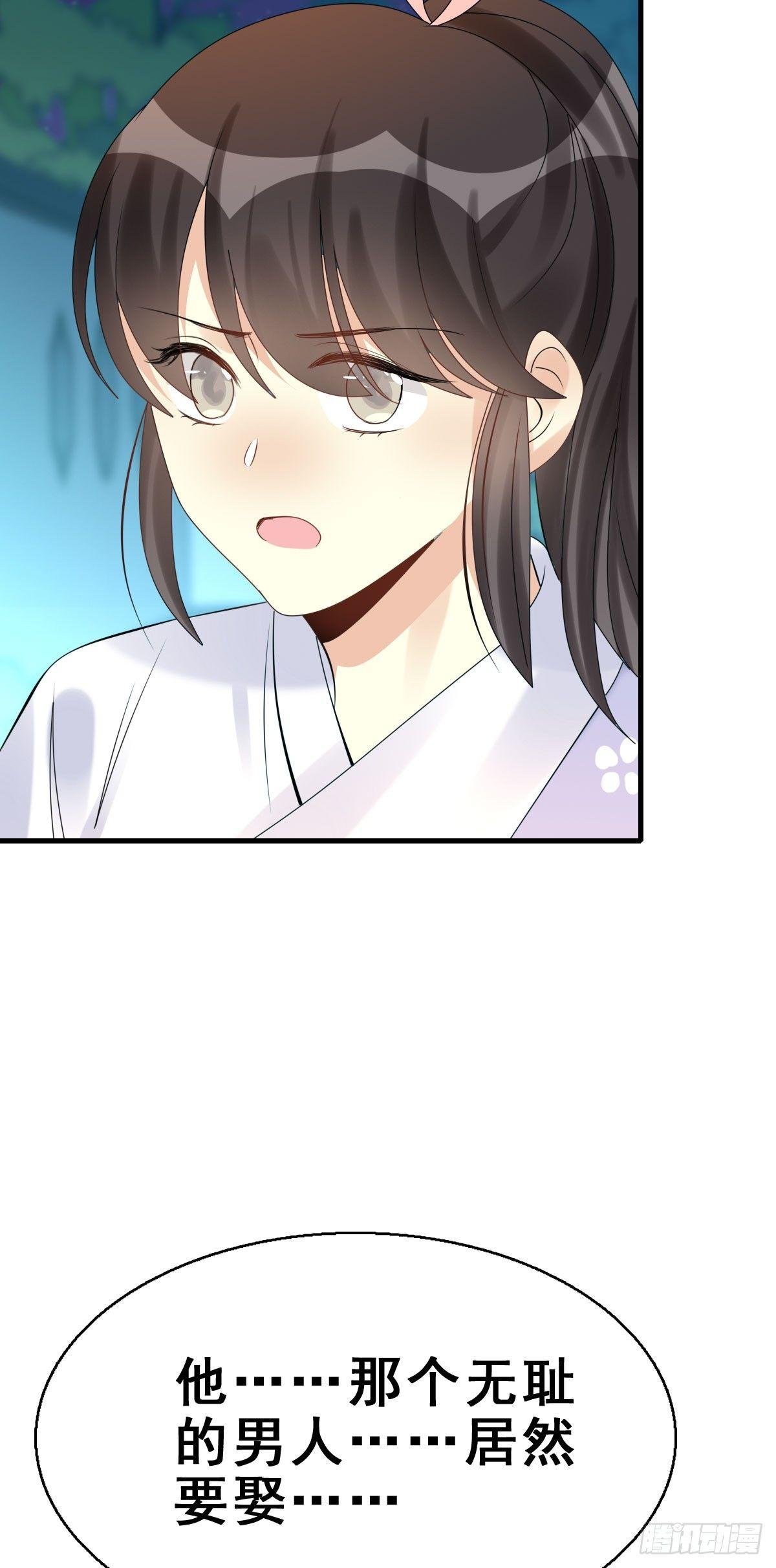 85.簪之史（9）